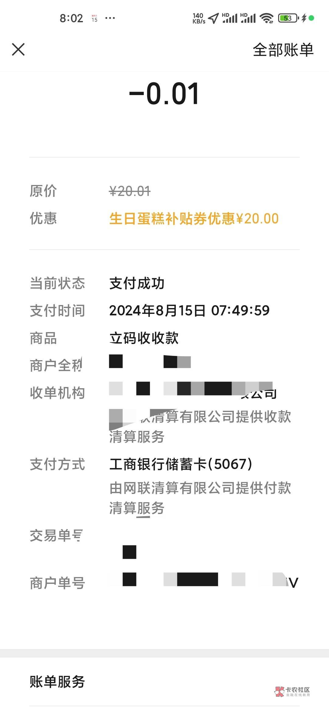 八月生日的去粤工会领这个券，不多了，问下这个咋用卖啥可以t

100 / 作者:卡农菲菲菲 / 