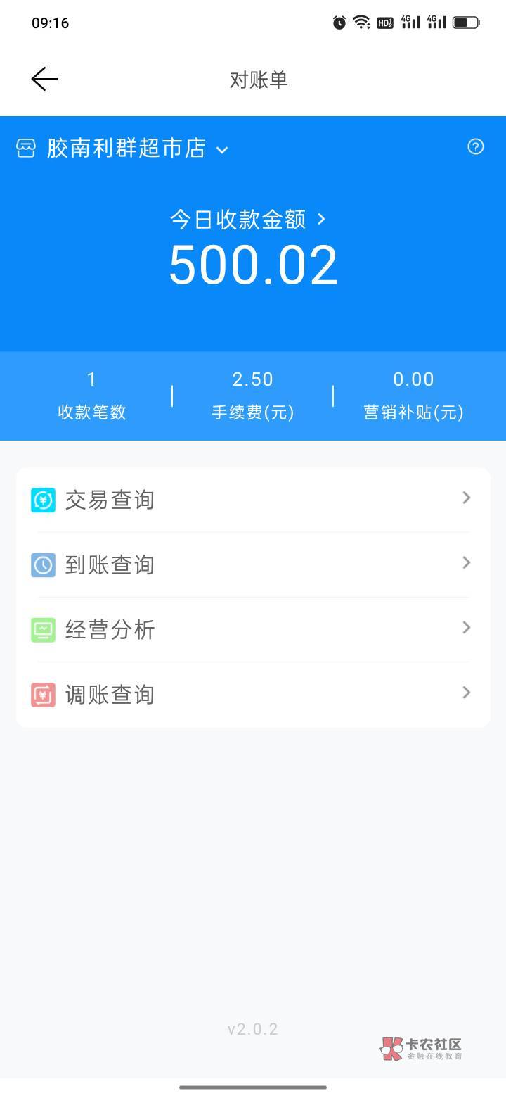 被拉卡拉卡了500  一直不到账 这个还不能退款


83 / 作者:发财了上岸了 / 