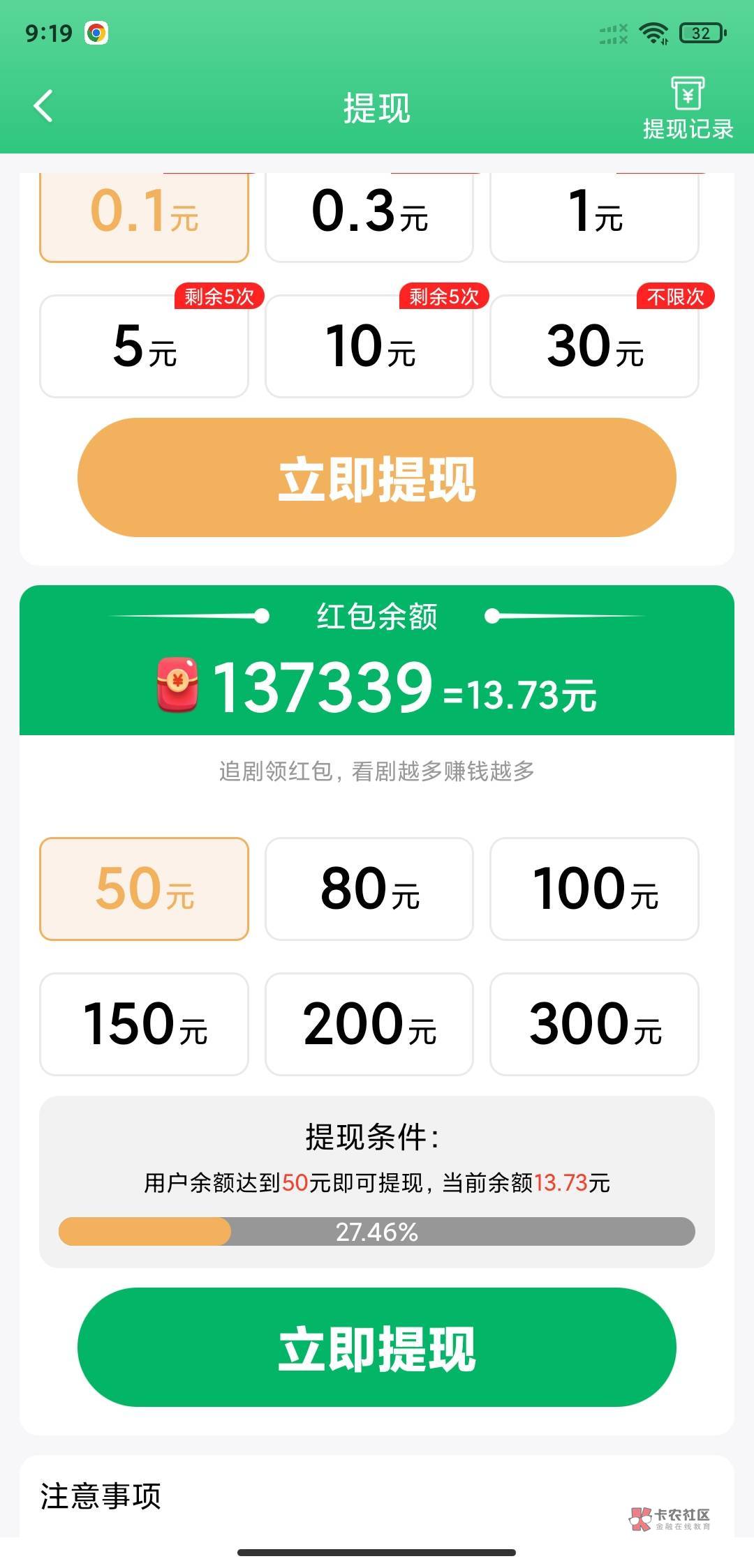 一个爆了62500 元气 填电话

75 / 作者:神的指引 / 