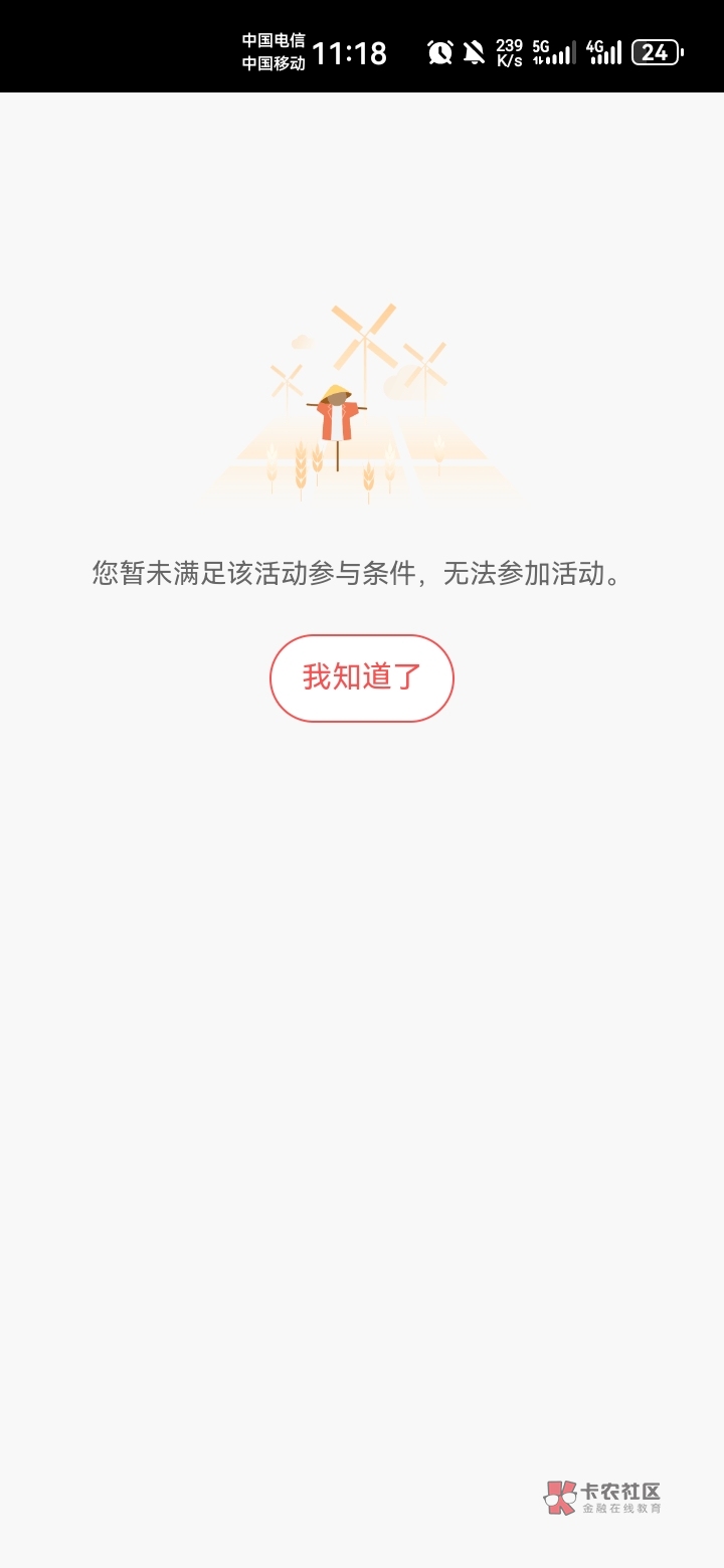 老哥们，你们进的的哪个村，我进个村买包烟


42 / 作者:吼烦丶 / 