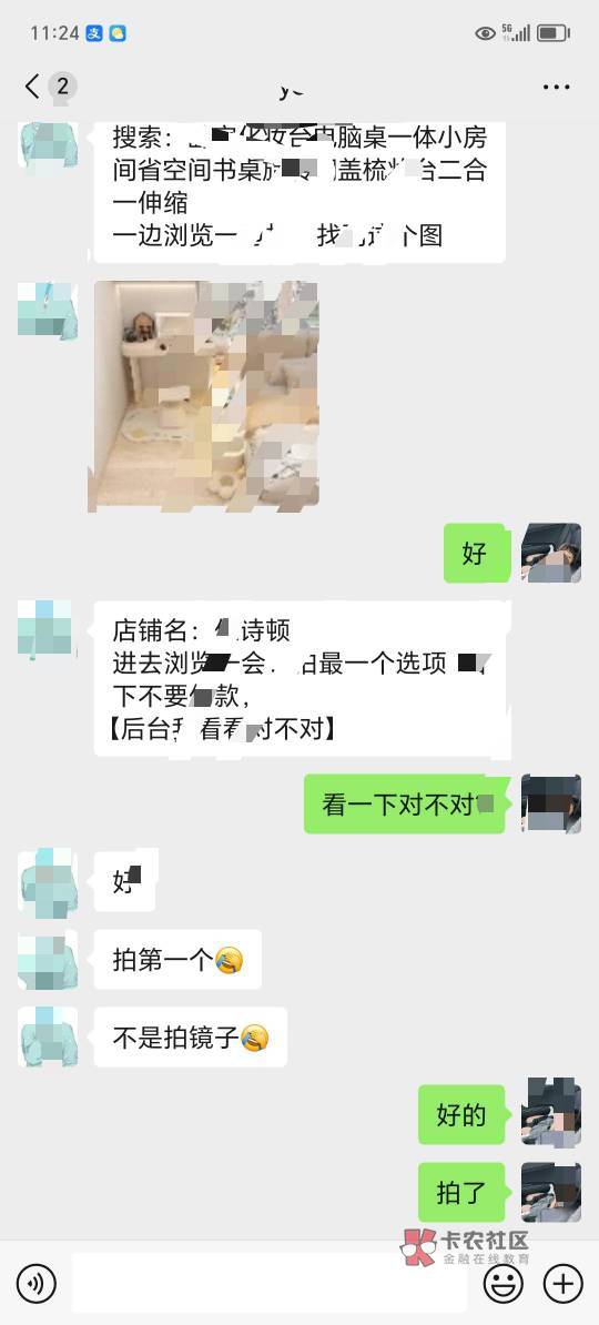 老哥们，这种他打款过来逃单会怎么样？人家会不会报警？


49 / 作者:跟我撸毛 / 