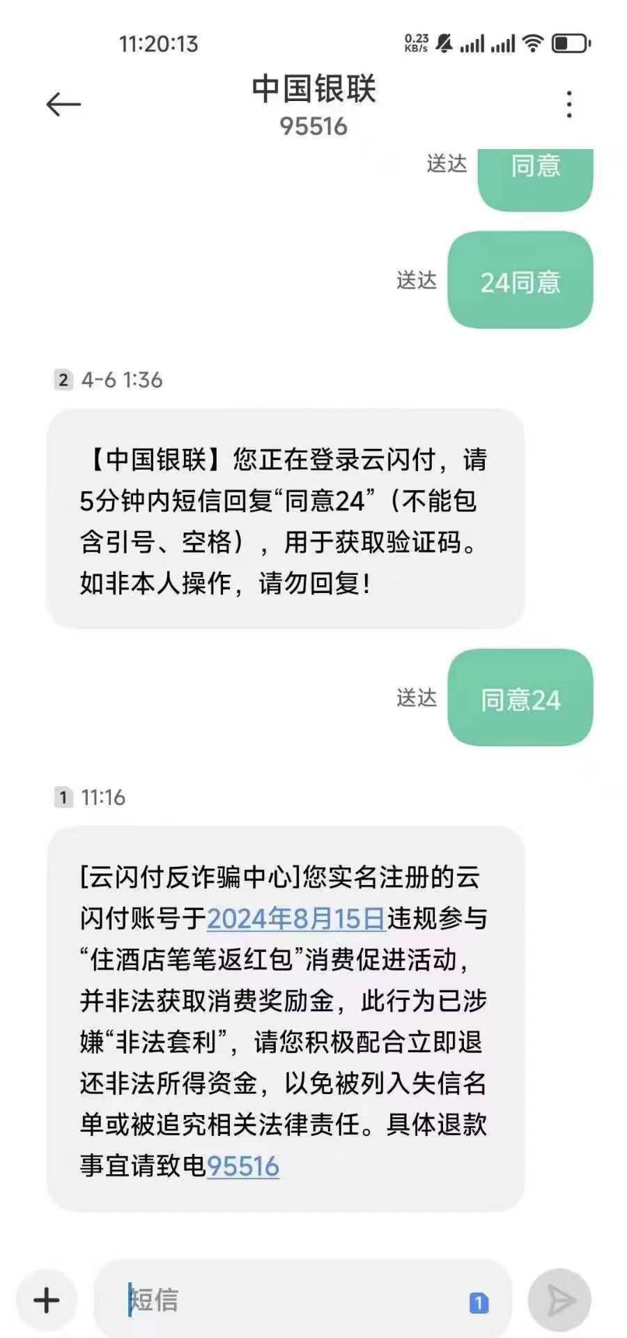 老哥们 怎么办

97 / 作者:一念春风来 / 