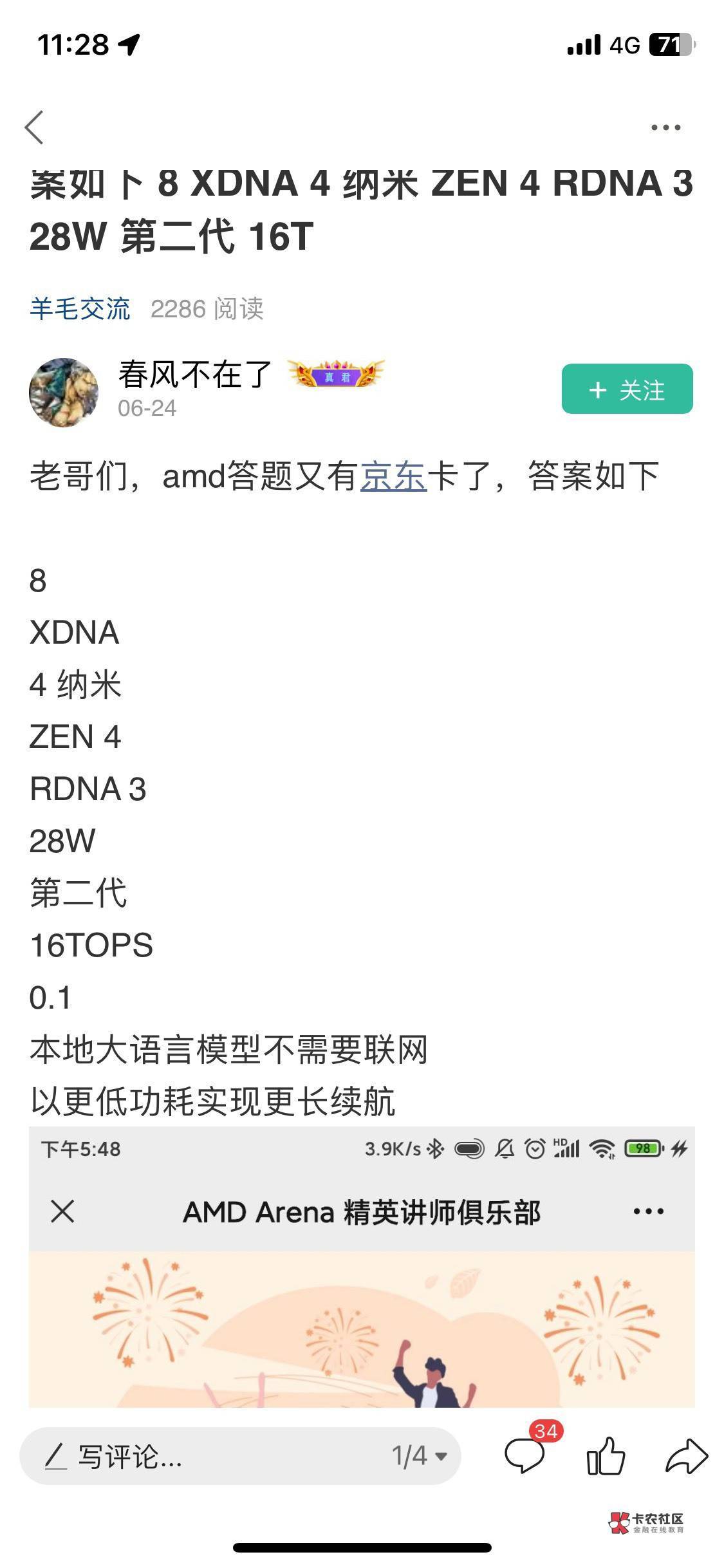 不会答

16 / 作者:勤劳的搬砖工 / 