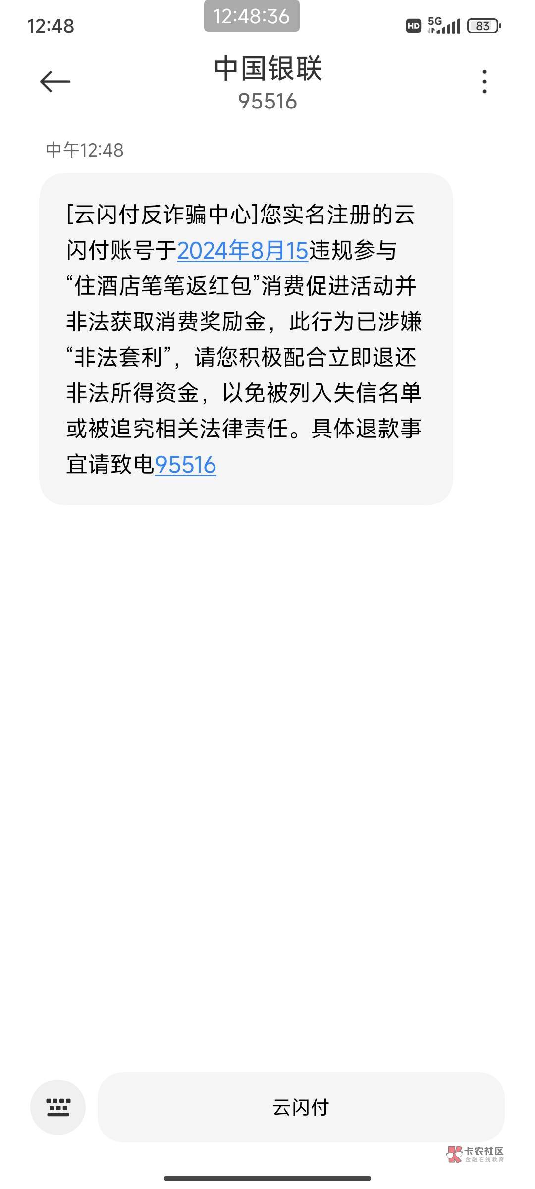 老哥们这是真的假的

63 / 作者:千年羽 / 