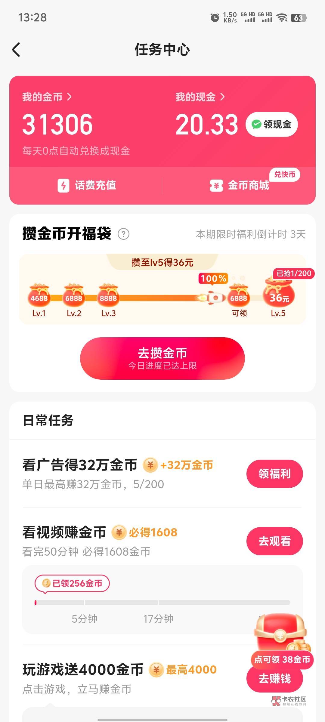 这一个人是怎么领到的

69 / 作者:卡农第一深情 / 