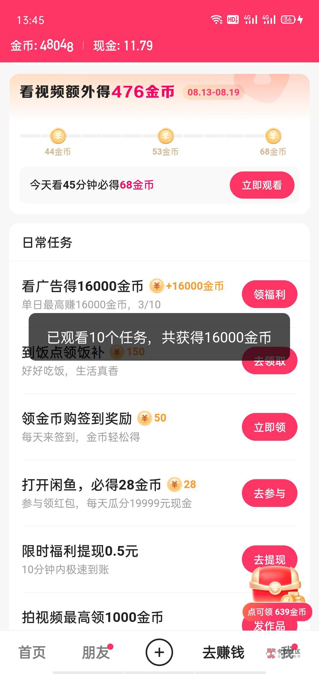 老哥是这样1拖10吗



10 / 作者:泡妞不用钱 / 