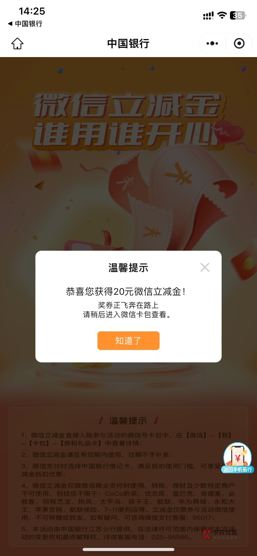 中国银行第三方存管都忘记啥时候弄的了


16 / 作者:曹操i / 