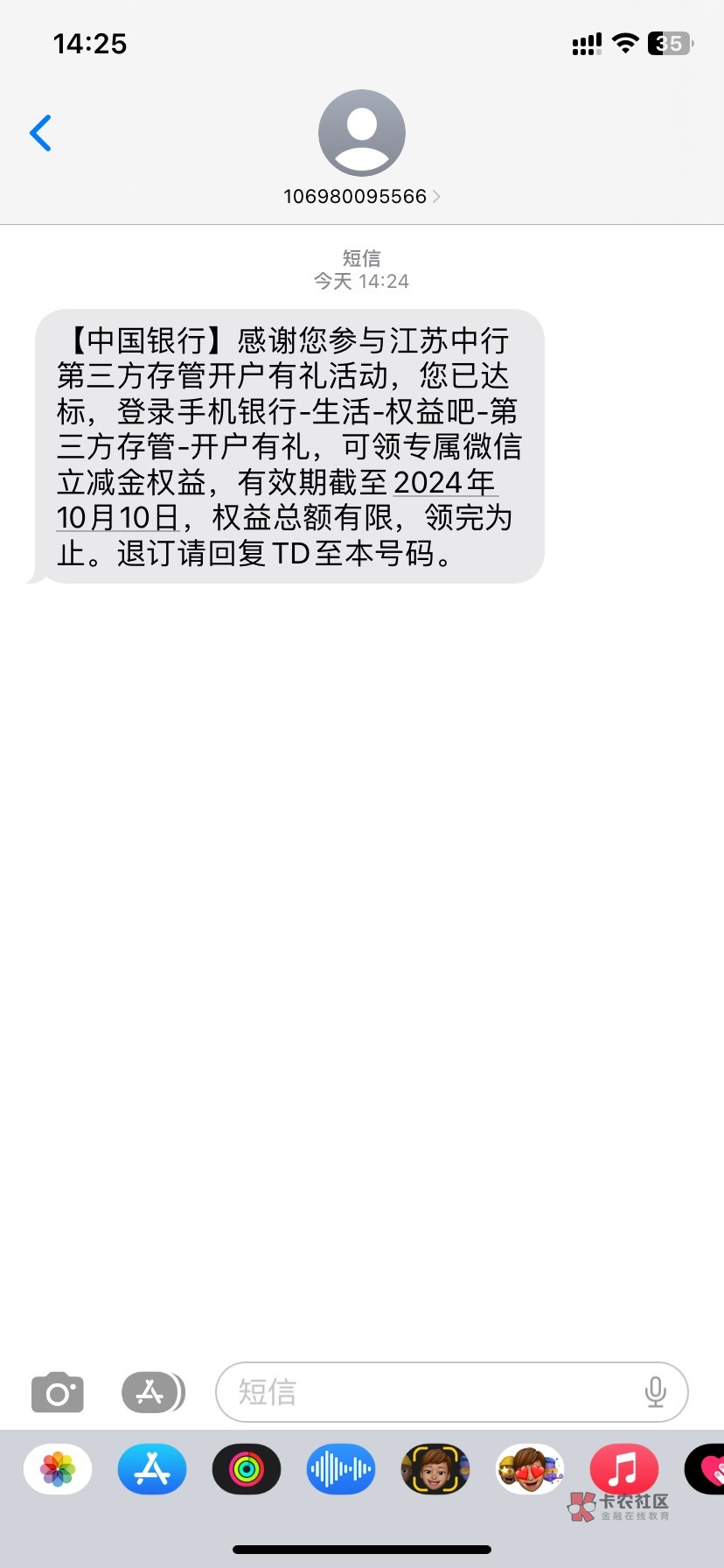 中国银行第三方存管都忘记啥时候弄的了


4 / 作者:曹操i / 