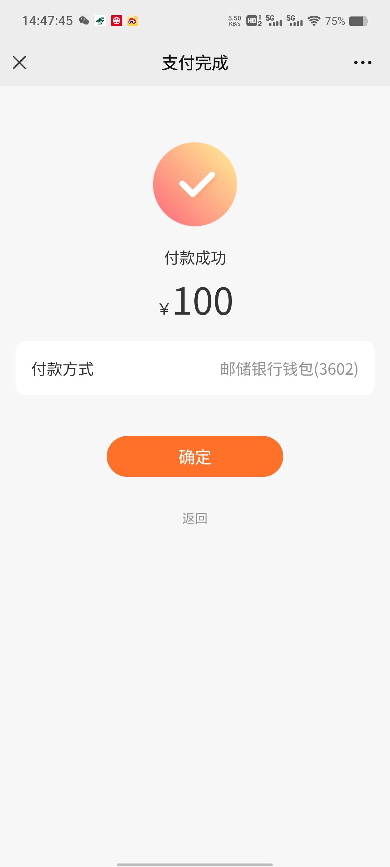 河北鲲鹏任务权益卡(100元)95
https://app-h5.digiccykp.com/wxmini/#/pages/coupon/d55 / 作者:蘑菇头q / 