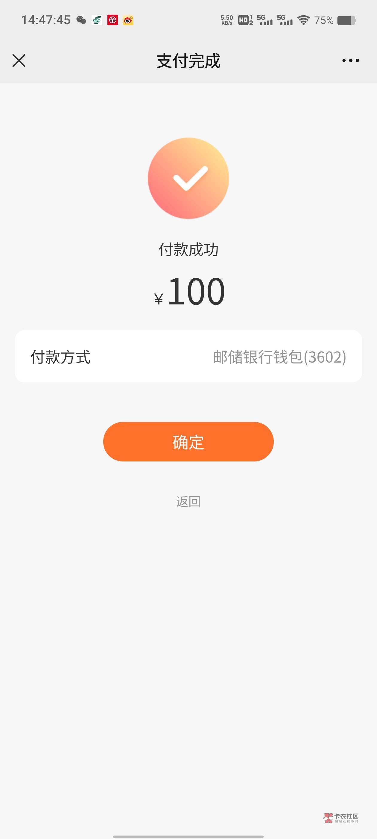 河北鲲鹏任务权益卡(100元)95
https://app-h5.digiccykp.com/wxmini/#/pages/coupon/d47 / 作者:蘑菇头q / 