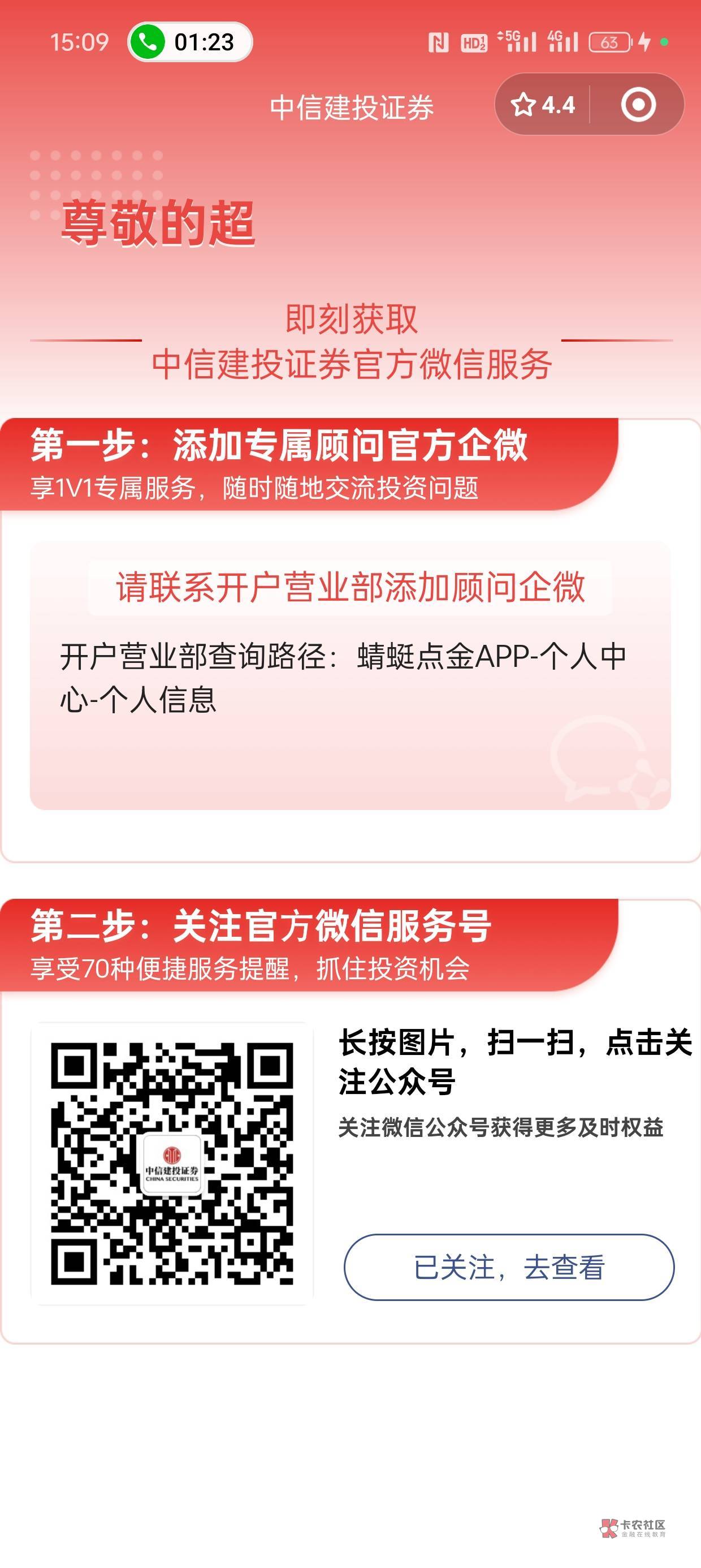 为啥我点横幅就跳转这个咋办


8 / 作者:征服者康 / 