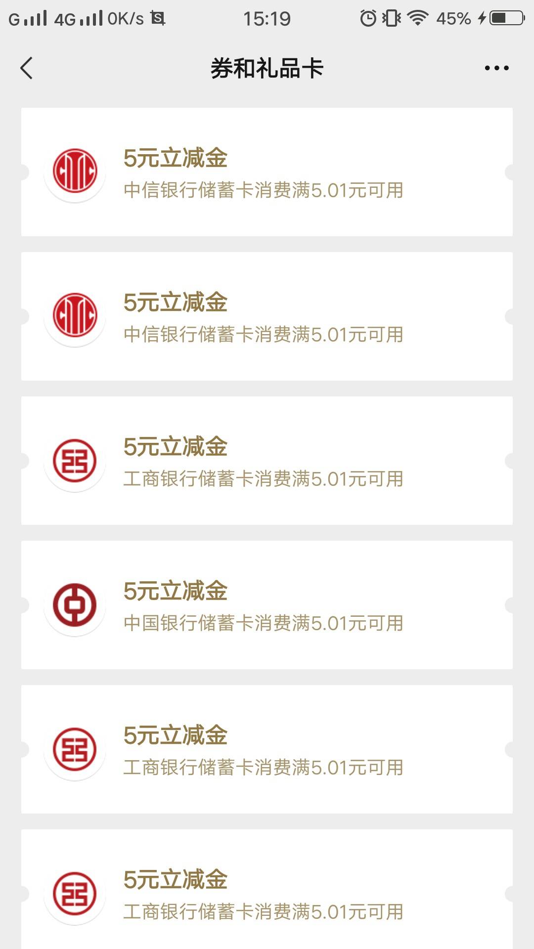 中信期货人人5，可以多号，多的就不说了，不想打螺丝，自己琢磨吧


81 / 作者:易淑 / 