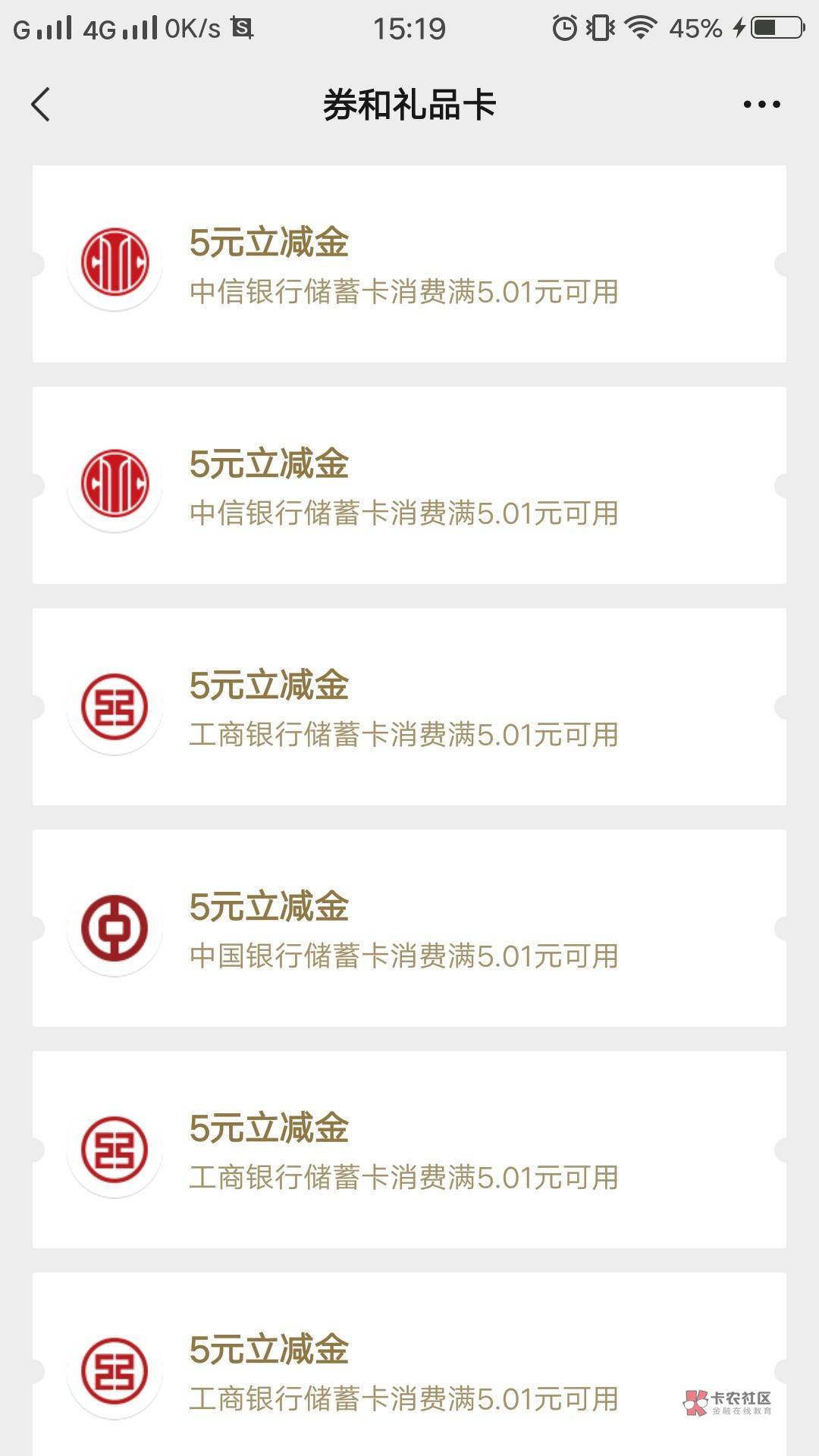 中信期货人人5，可以多号，多的就不说了，不想打螺丝，自己琢磨吧


27 / 作者:易淑 / 