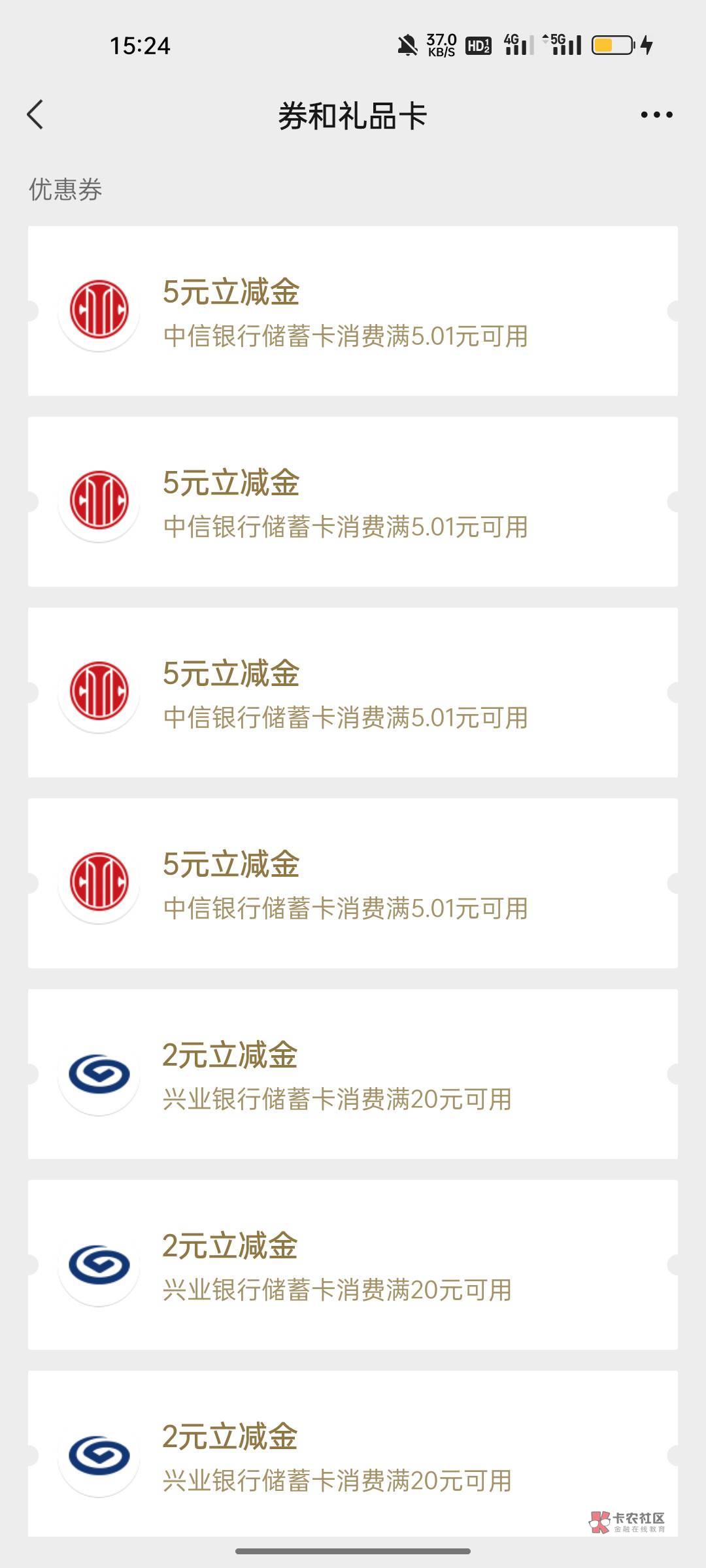 中信期货人人5，可以多号，多的就不说了，不想打螺丝，自己琢磨吧


11 / 作者:噢噢买噶的 / 