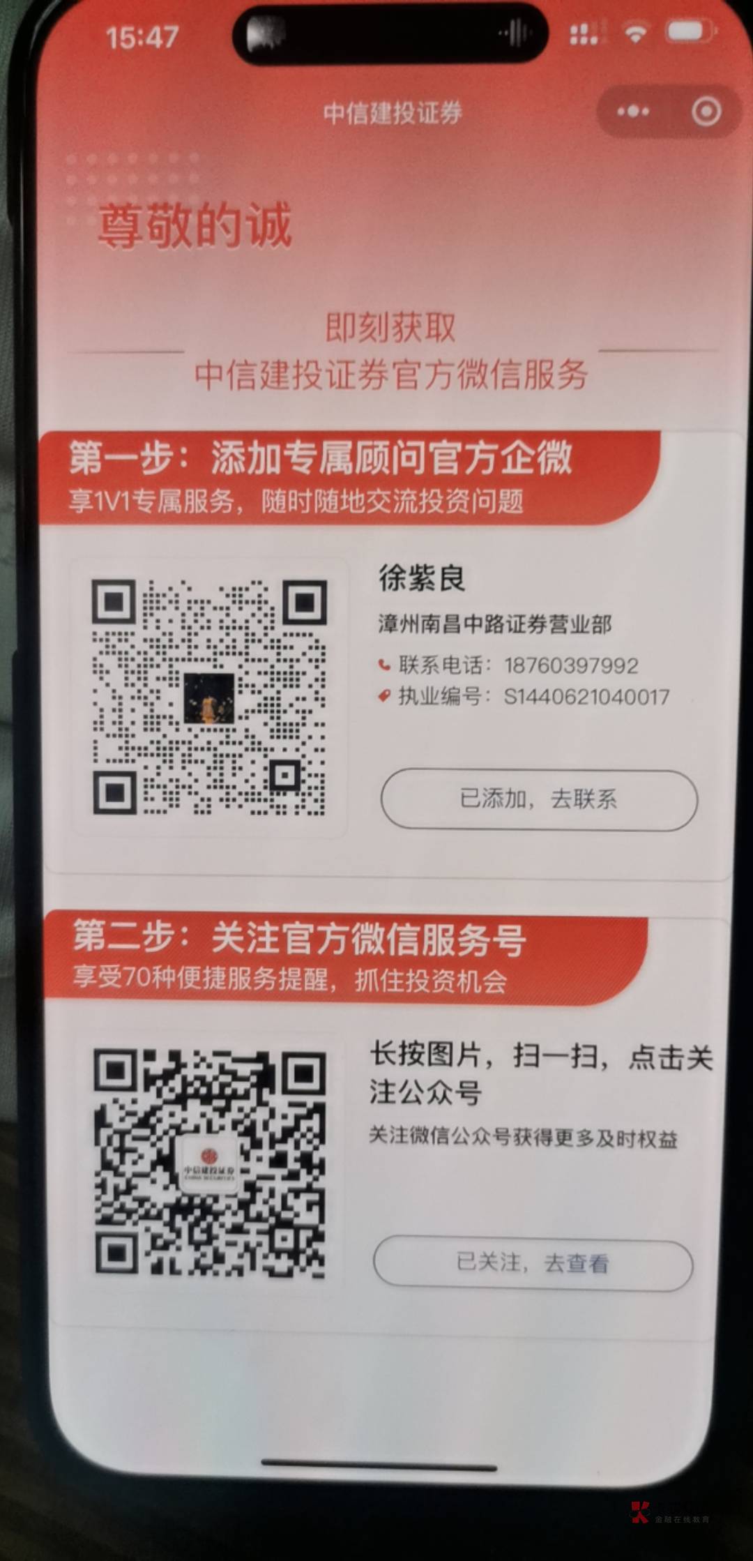 有没有神医救救  几个客服都加了 死活没有入口，几个月也是这样子没。抽过

69 / 作者:yc01 / 