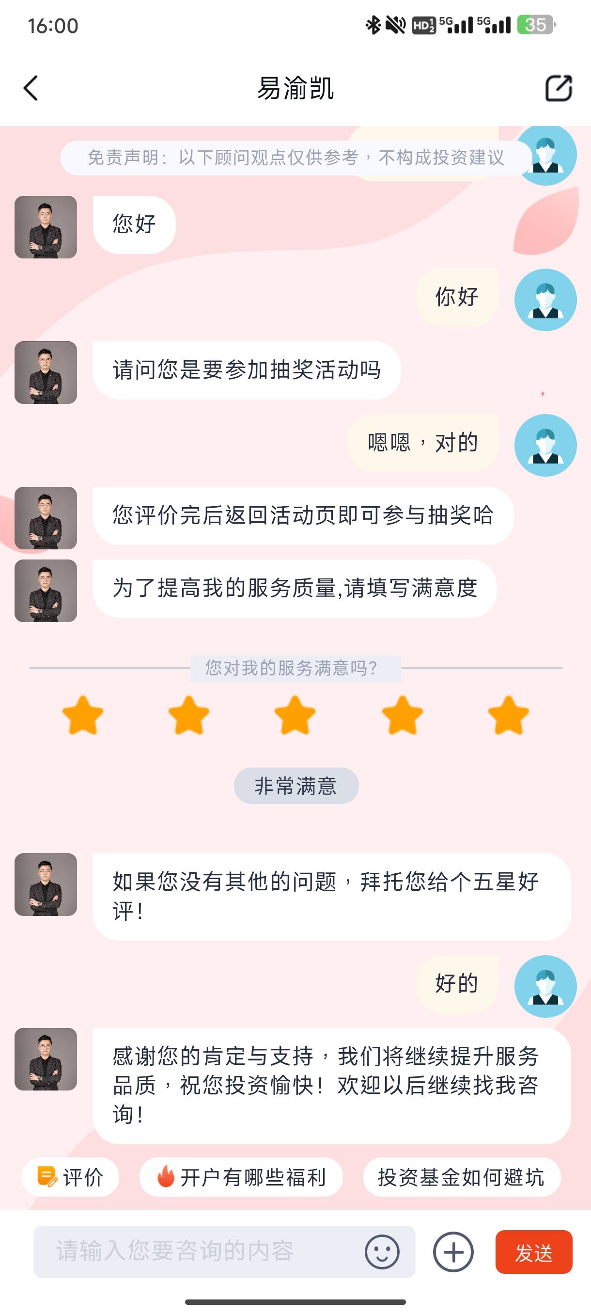 中信。对我老好了，咨询完不成。添加微1.88



97 / 作者:半丷半 / 