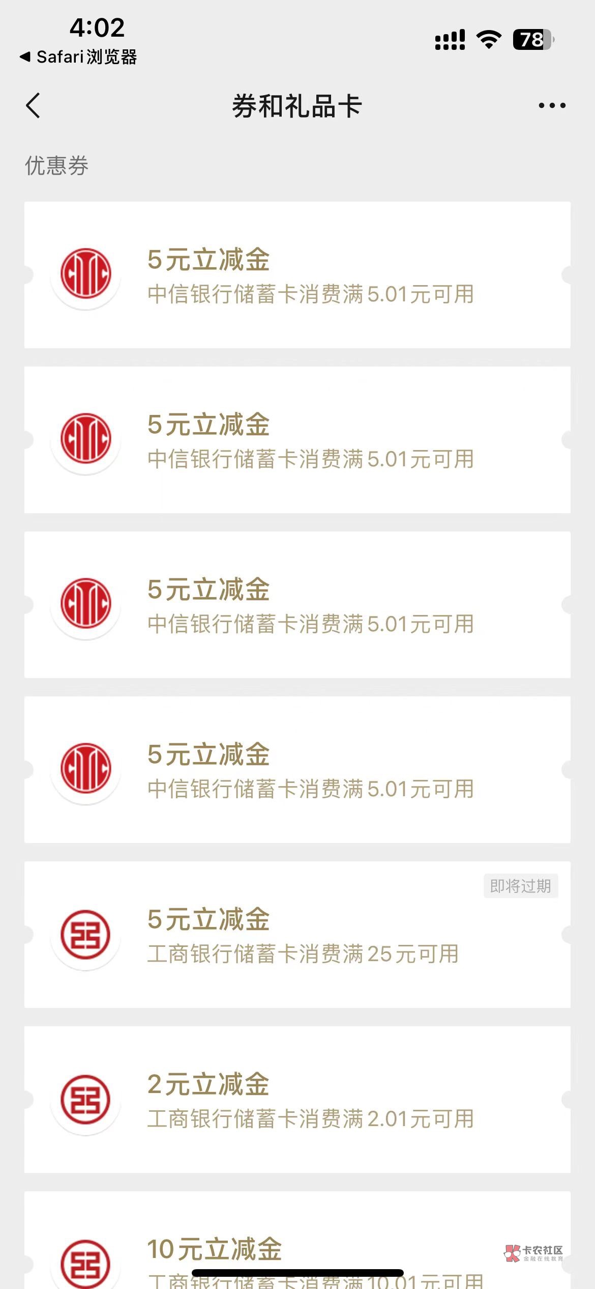 谢谢老哥中信真有
期货

98 / 作者:云州 / 