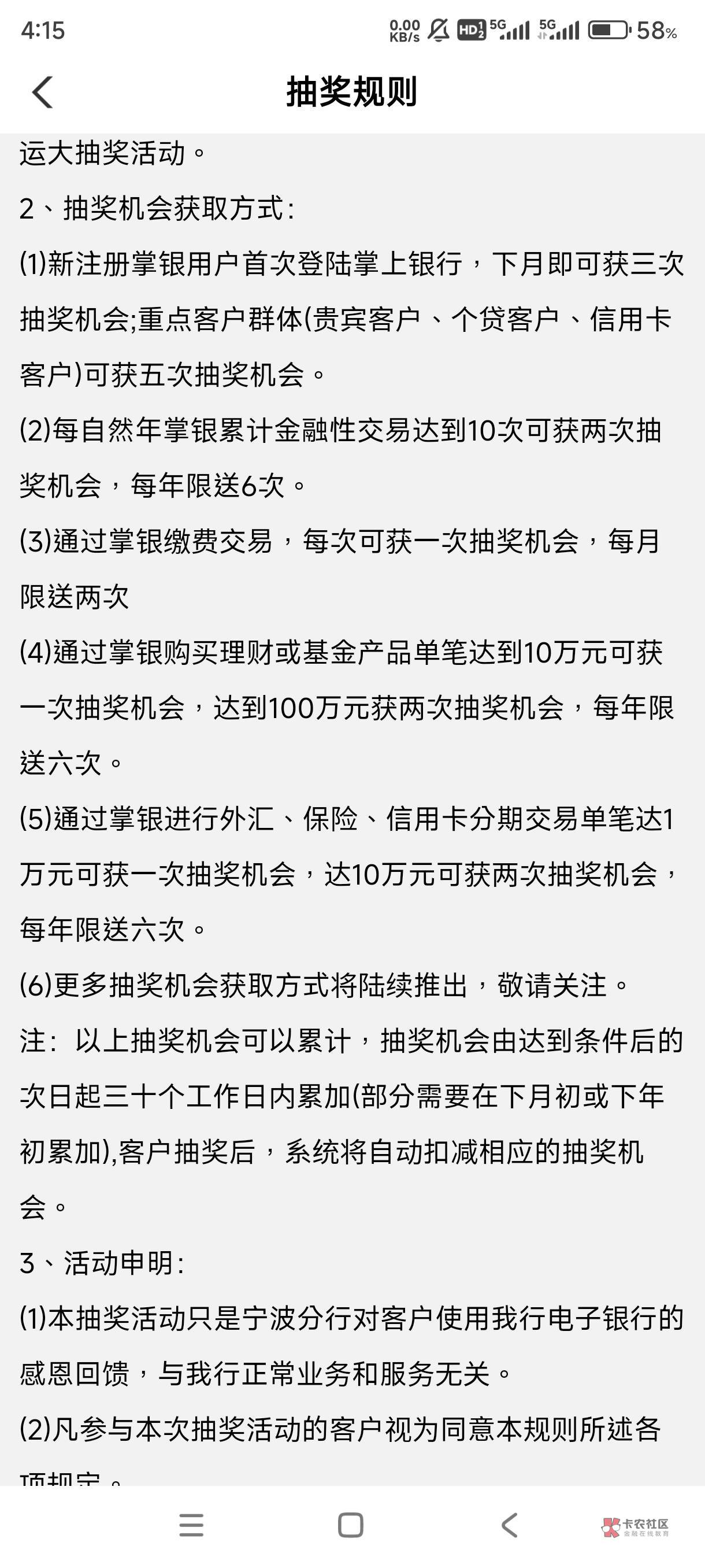 都是年卡打底



42 / 作者:注册自动填写昵称也能封？ / 