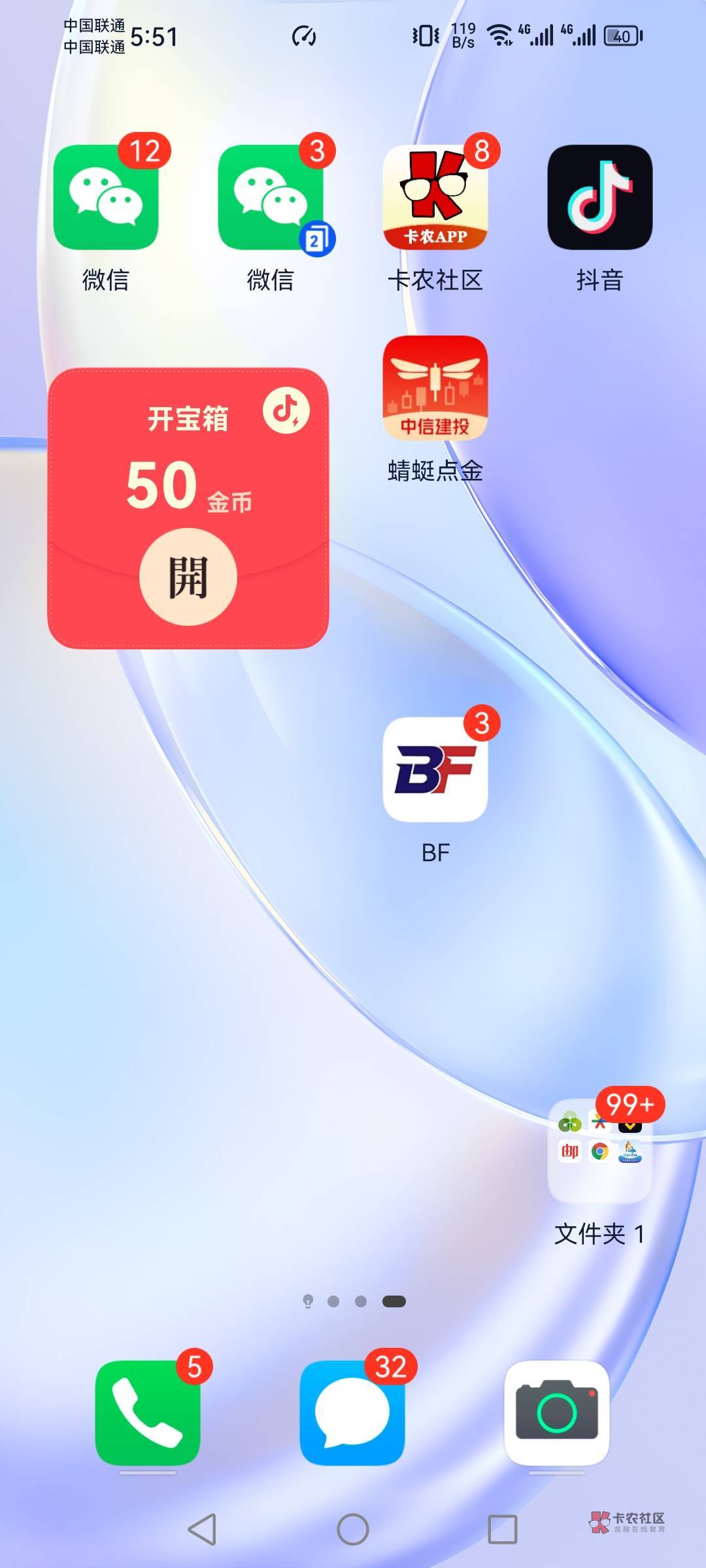 这是什么啊62 / 作者:左23 / 