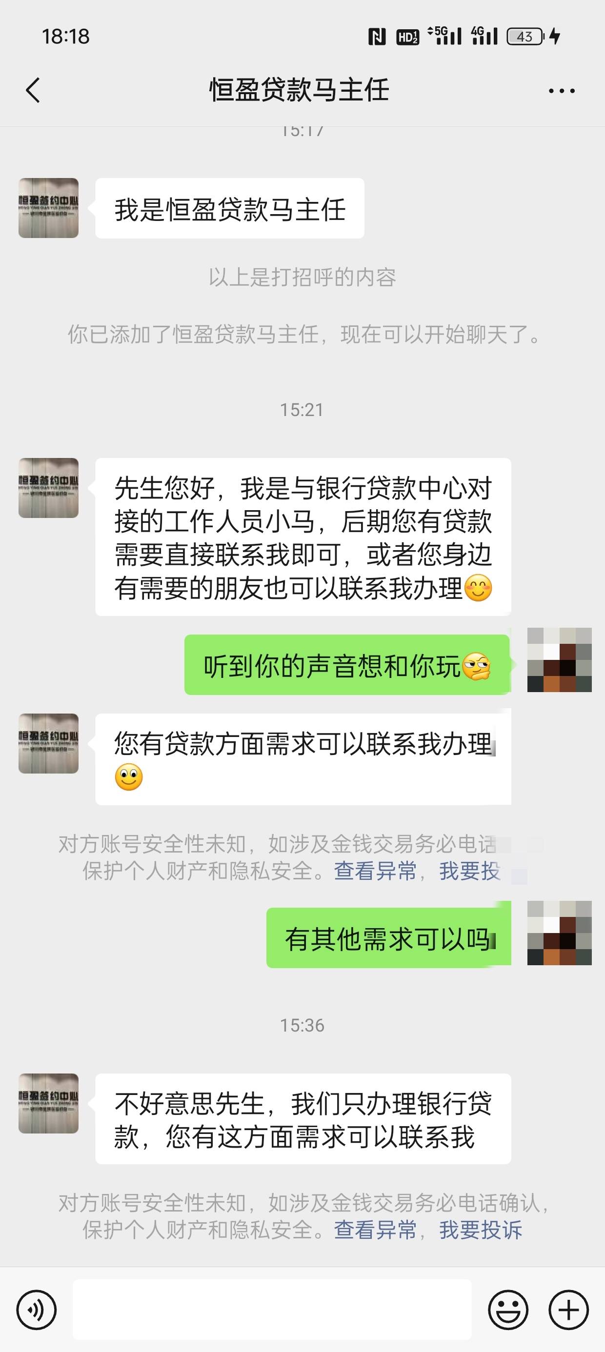 打电话叫我贷款，是个妹子声音好听，问他多少岁他说20几

83 / 作者:征服者康 / 