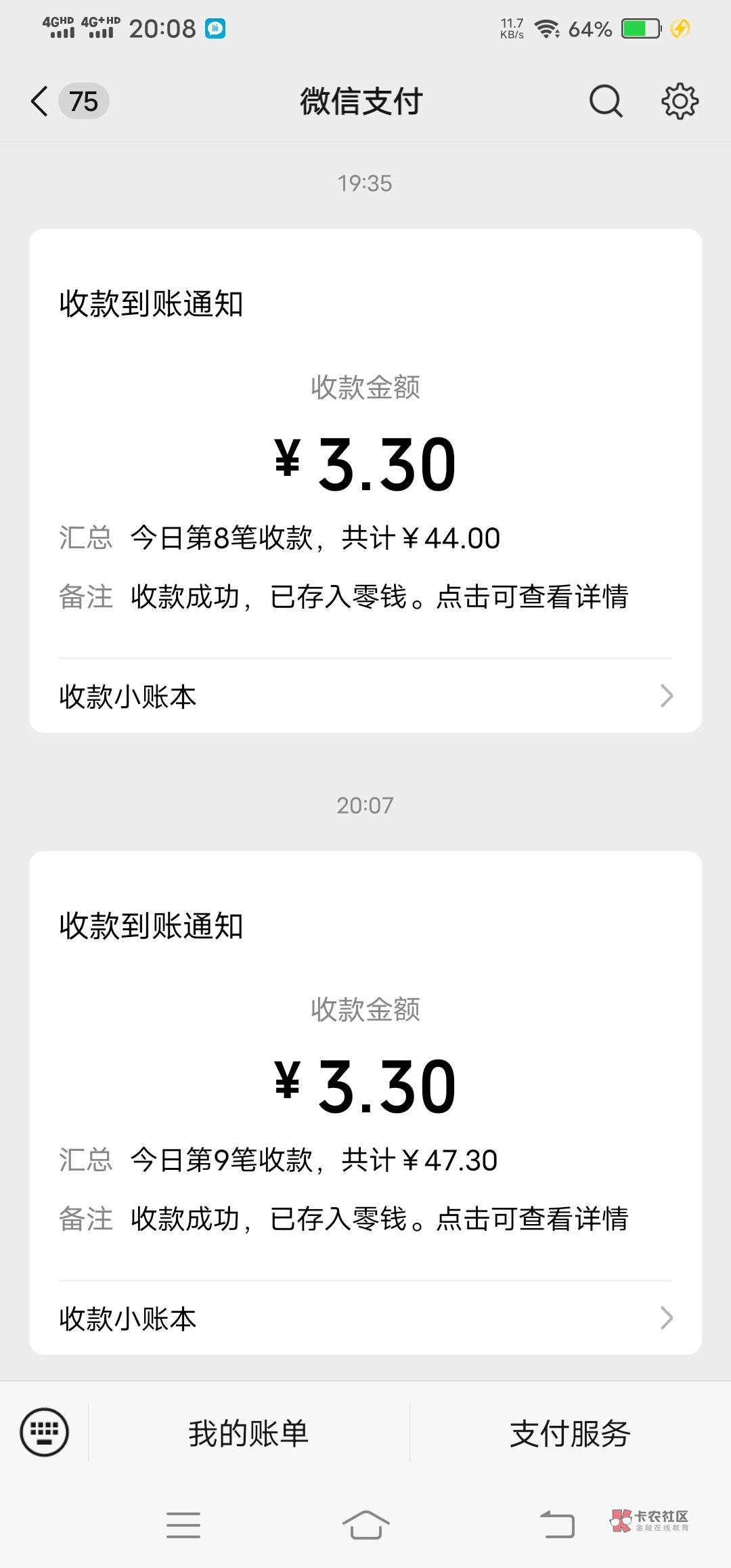 tjlj车才40多块，食之无味

27 / 作者:南靖 / 