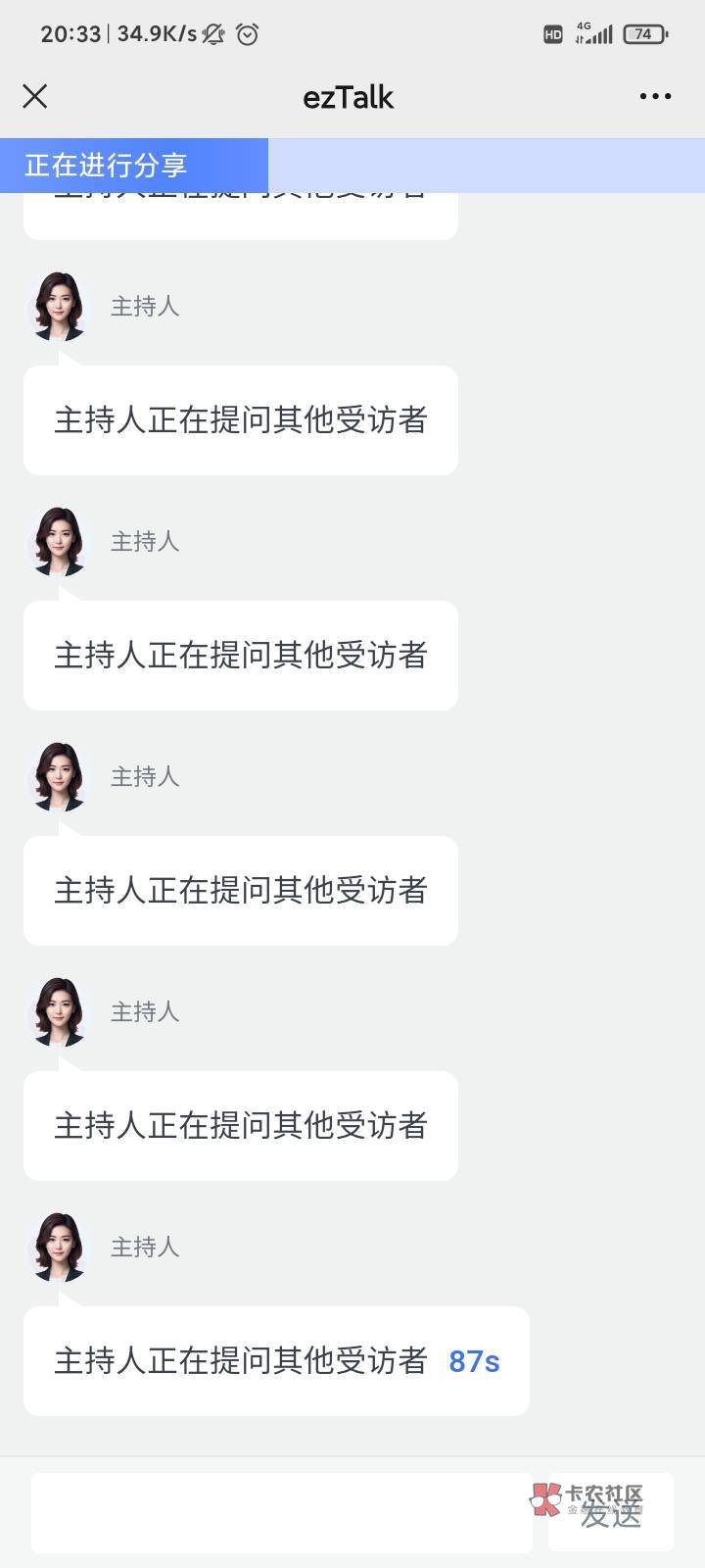 什么鬼？不问我了？

68 / 作者:1ff / 