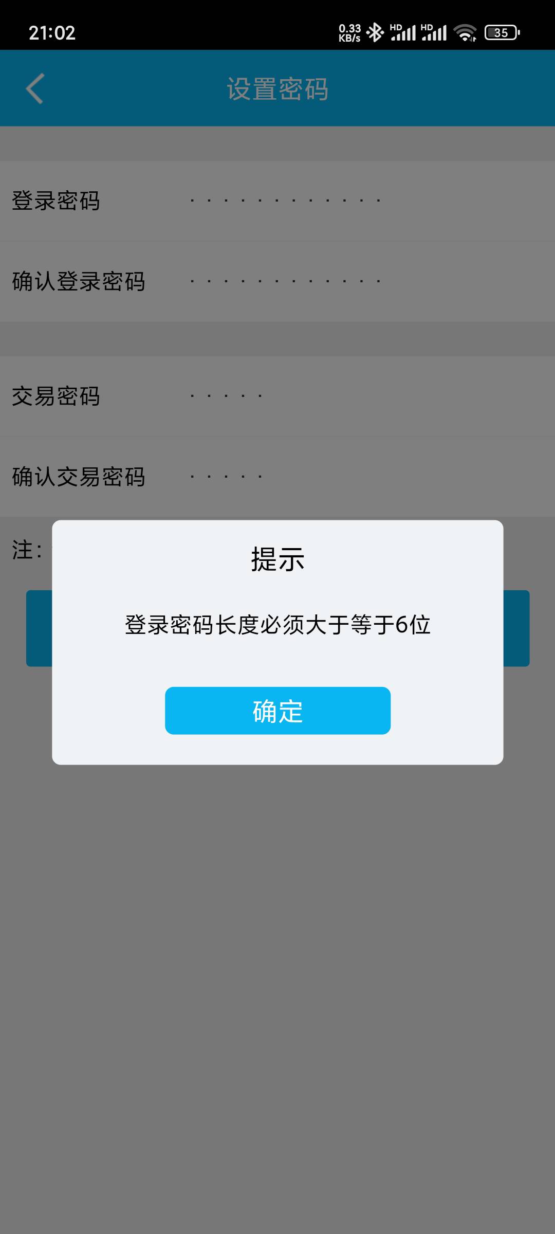 建行收款码不能用的，已破解，下载建行企业银行app，商户服务-账户查询-数币账户登录-73 / 作者:羽歌 / 