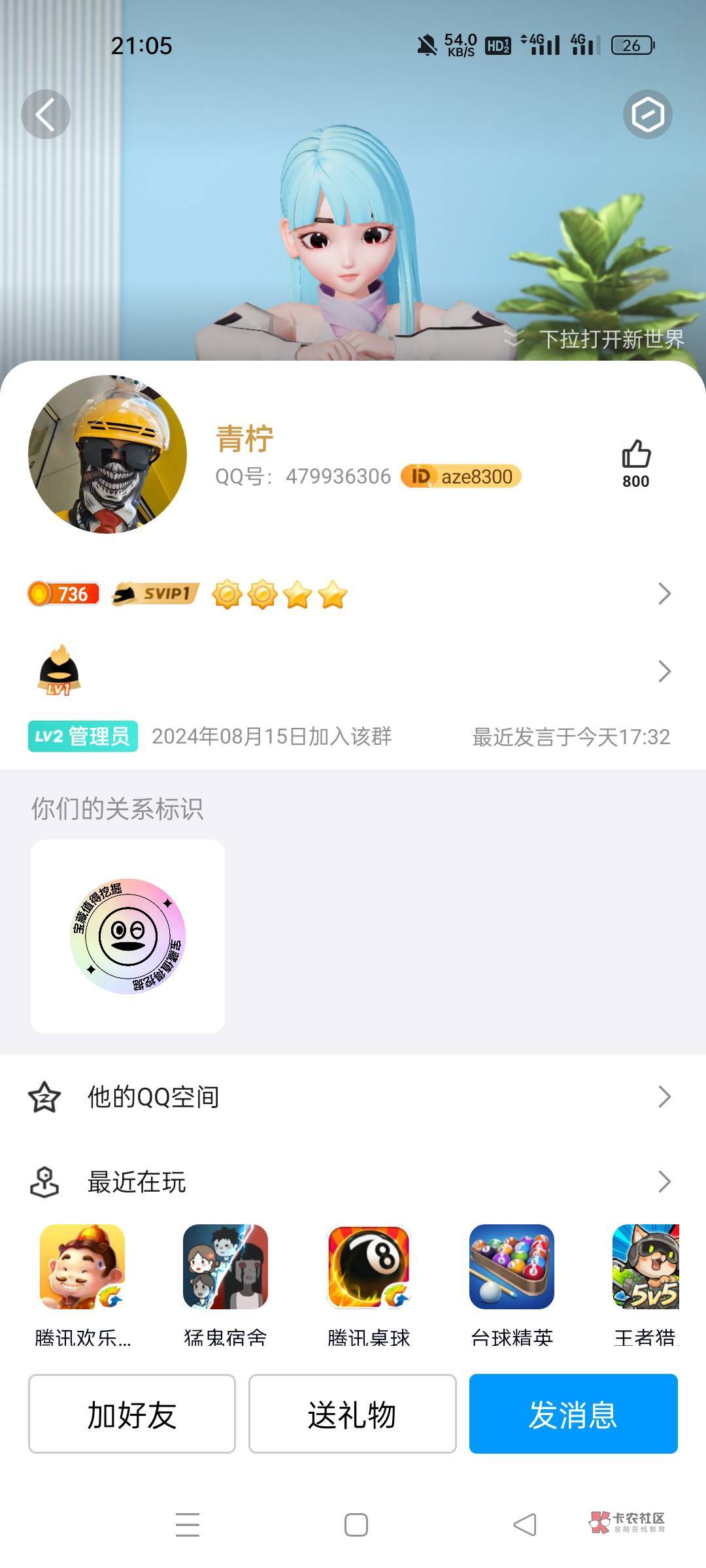 老哥们有被这个人跑的吗？举报他，让他封号


60 / 作者:小李家 / 