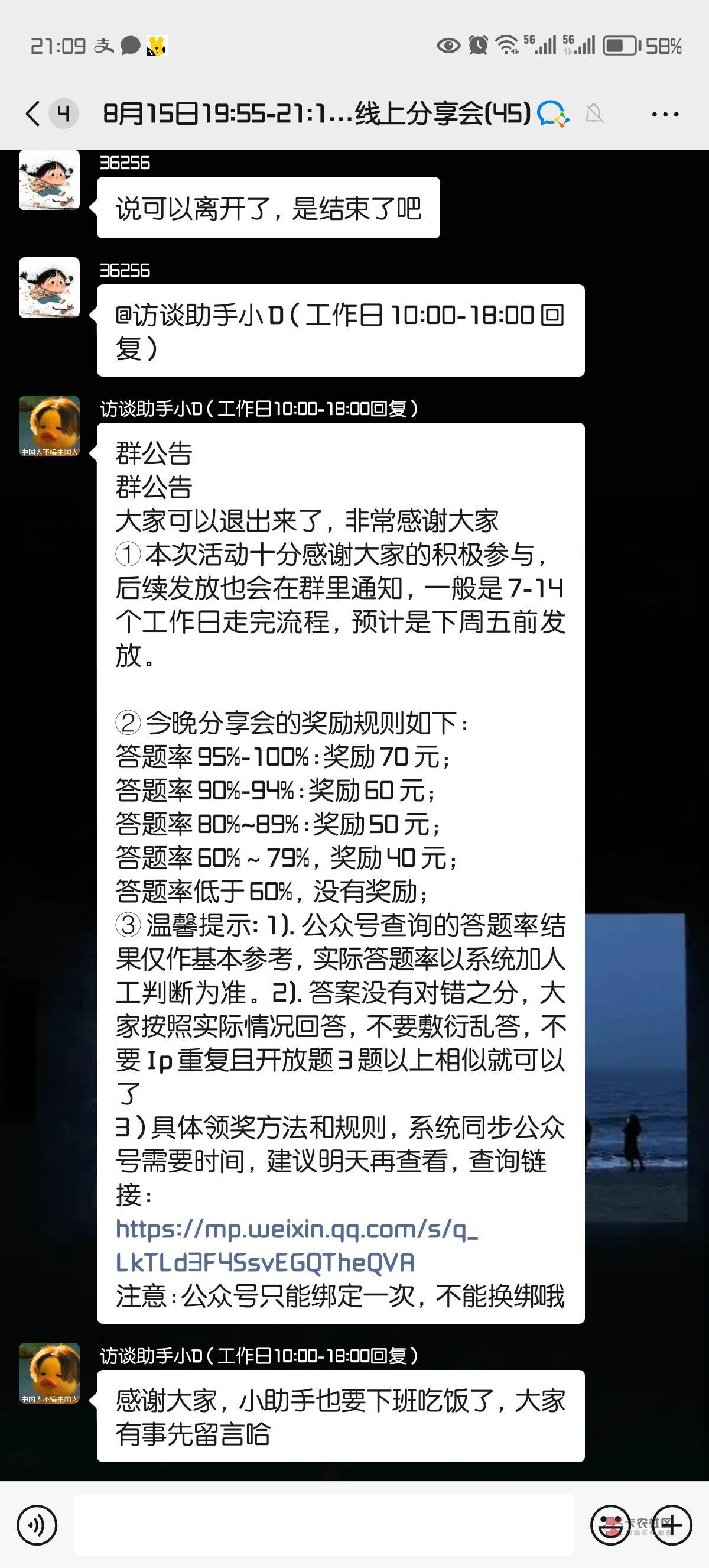 一小时70分螺丝


97 / 作者:冲动消费 / 