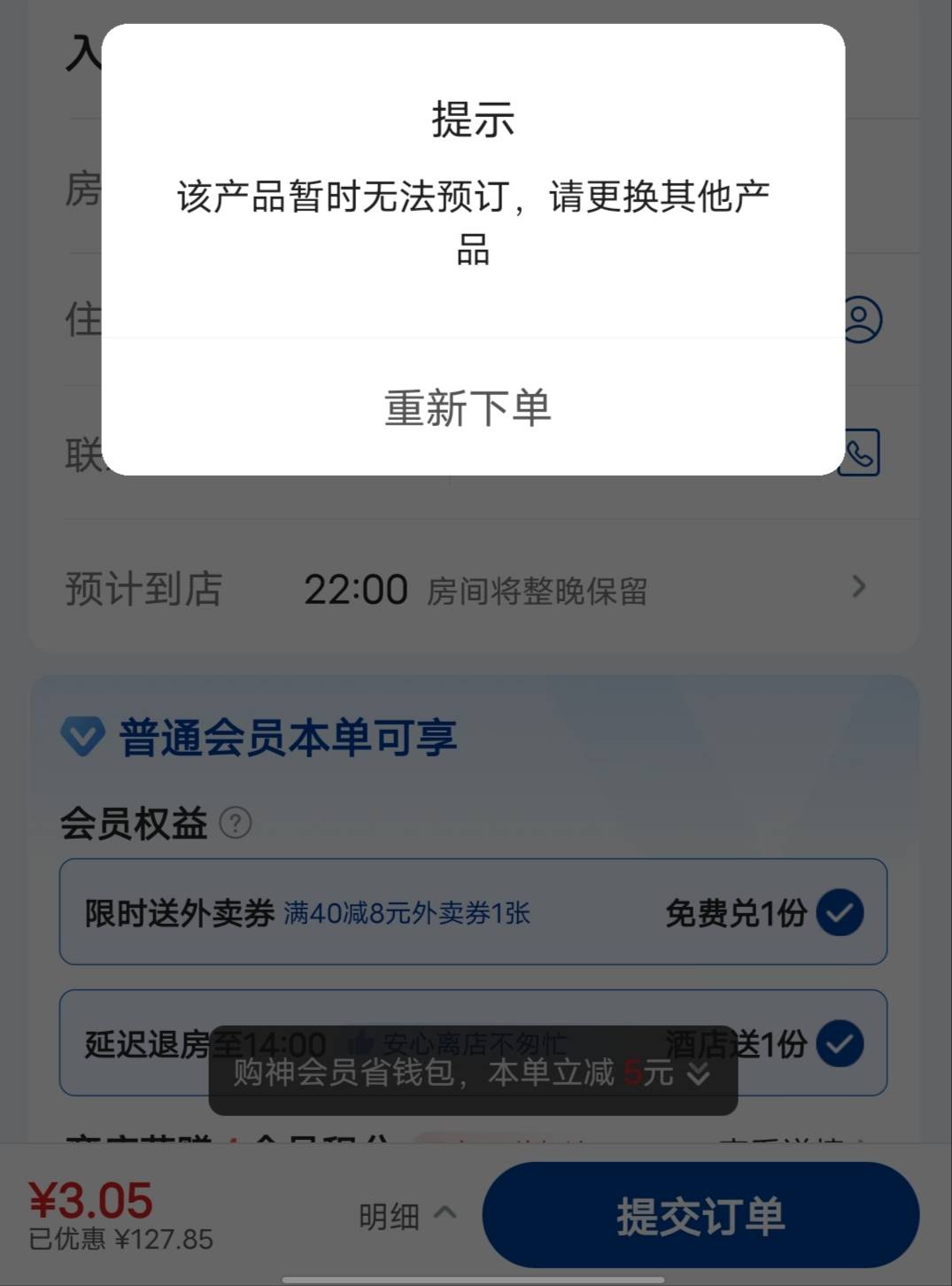 美团只能一张一张t吗，同一家不支持

90 / 作者:卖孩子的小火柴 / 