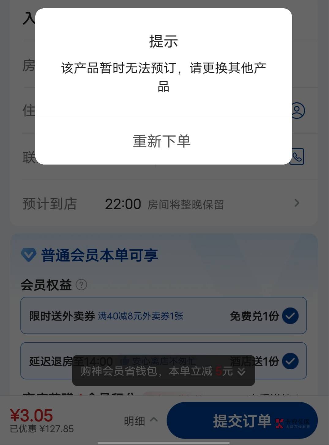 美团只能一张一张t吗，同一家不支持

2 / 作者:卖孩子的小火柴 / 