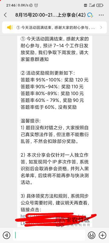 坐等收米了少答两道不知道百分之几

79 / 作者:1ff / 