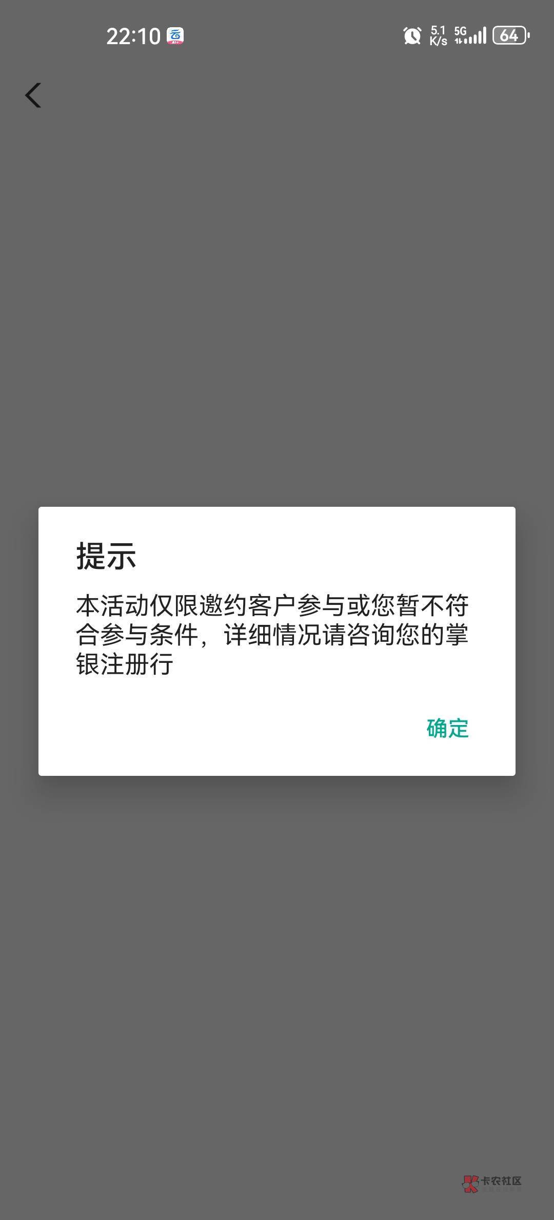 老农上面不知道啥情况，不管任何活动都是这样，老哥们，这个该咋解决？


78 / 作者:zc9 / 