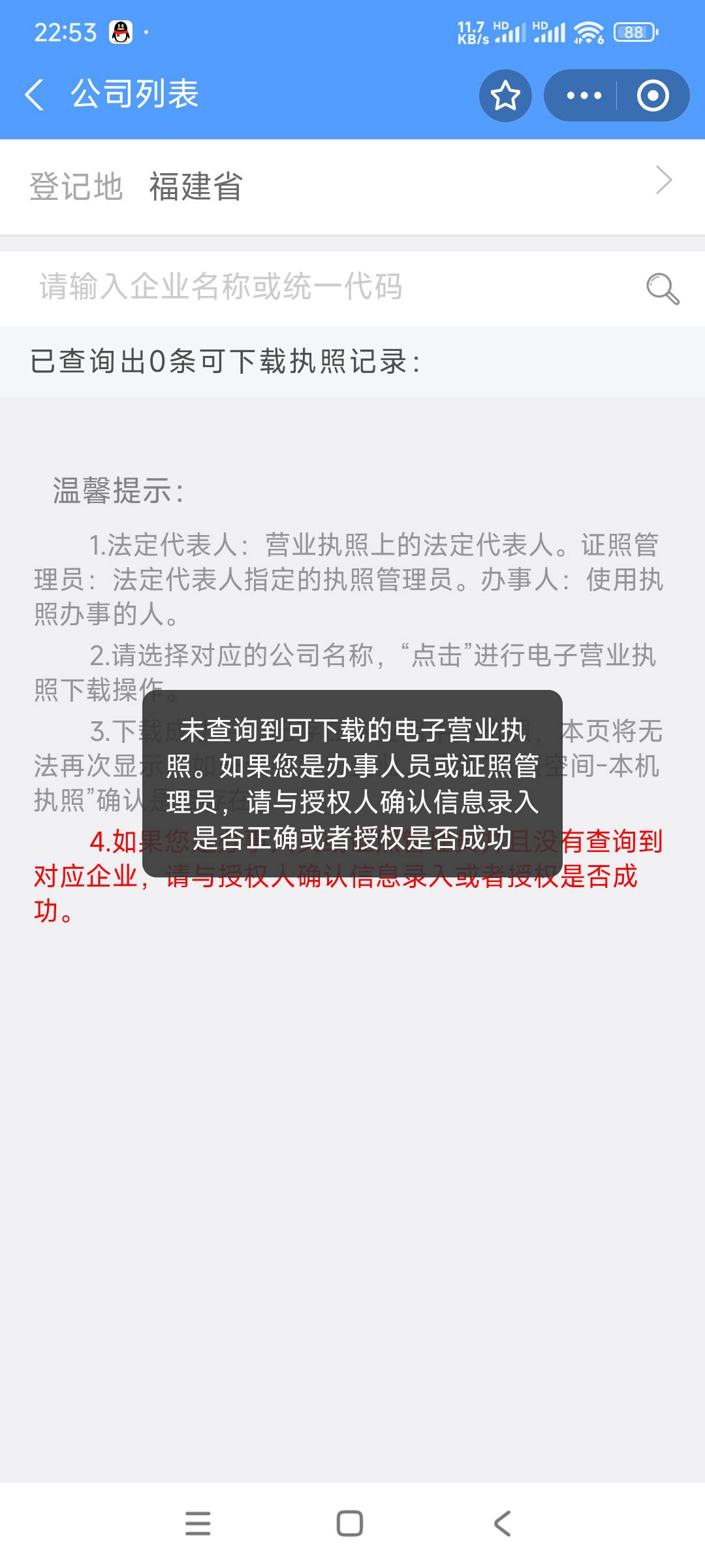 亲测企业可以碰瓷 浙商
74 / 作者:眼镜哥的大哥 / 