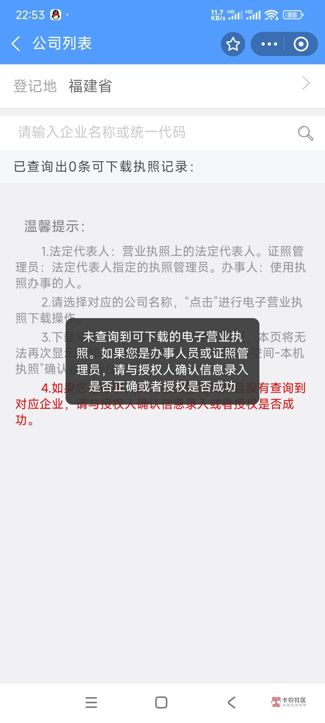 亲测企业可以碰瓷 浙商
13 / 作者:眼镜哥的大哥 / 