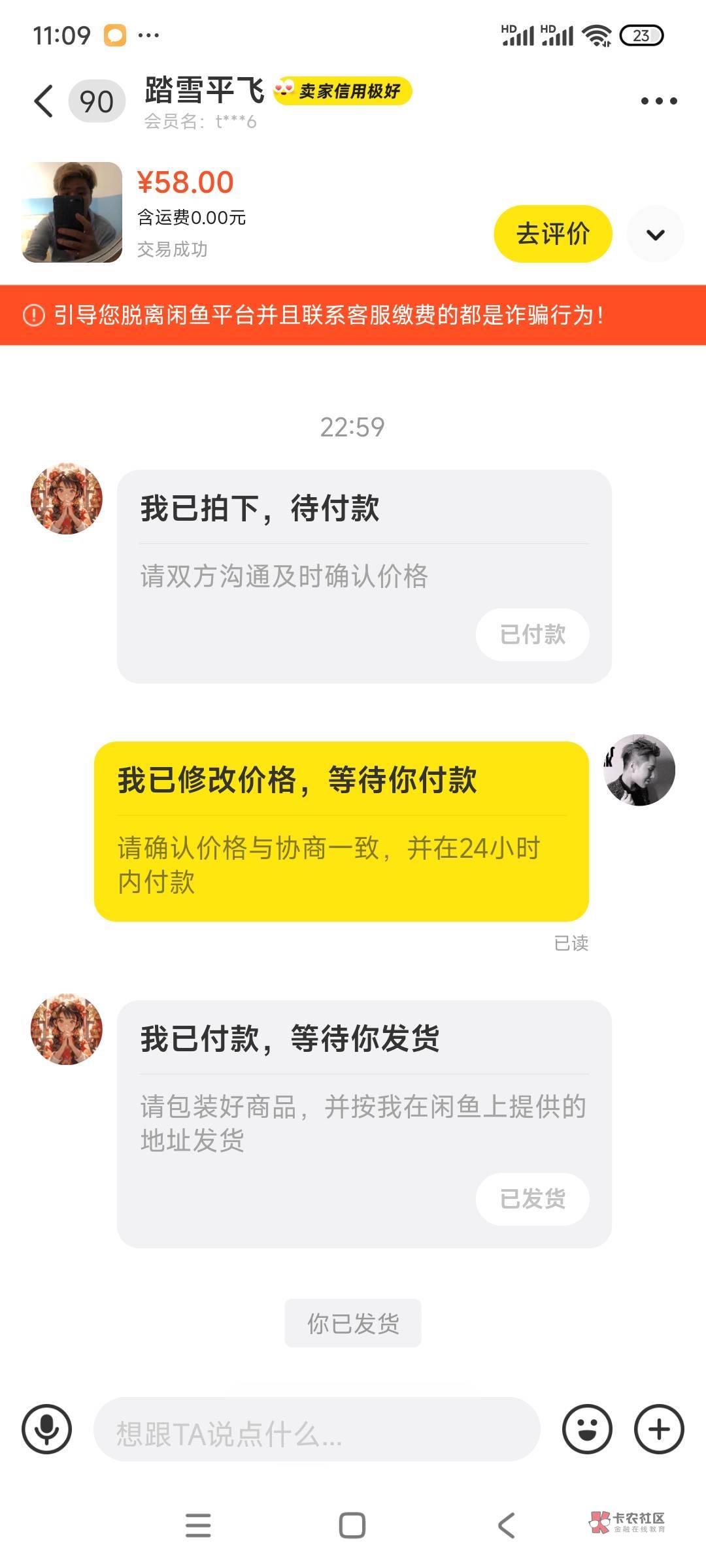 你做gou都不配 好心分享可以碰瓷 你碰不到肝我鸟事 碰不到就喷人 四木东西


95 / 作者:黑暗骑士六鳌 / 