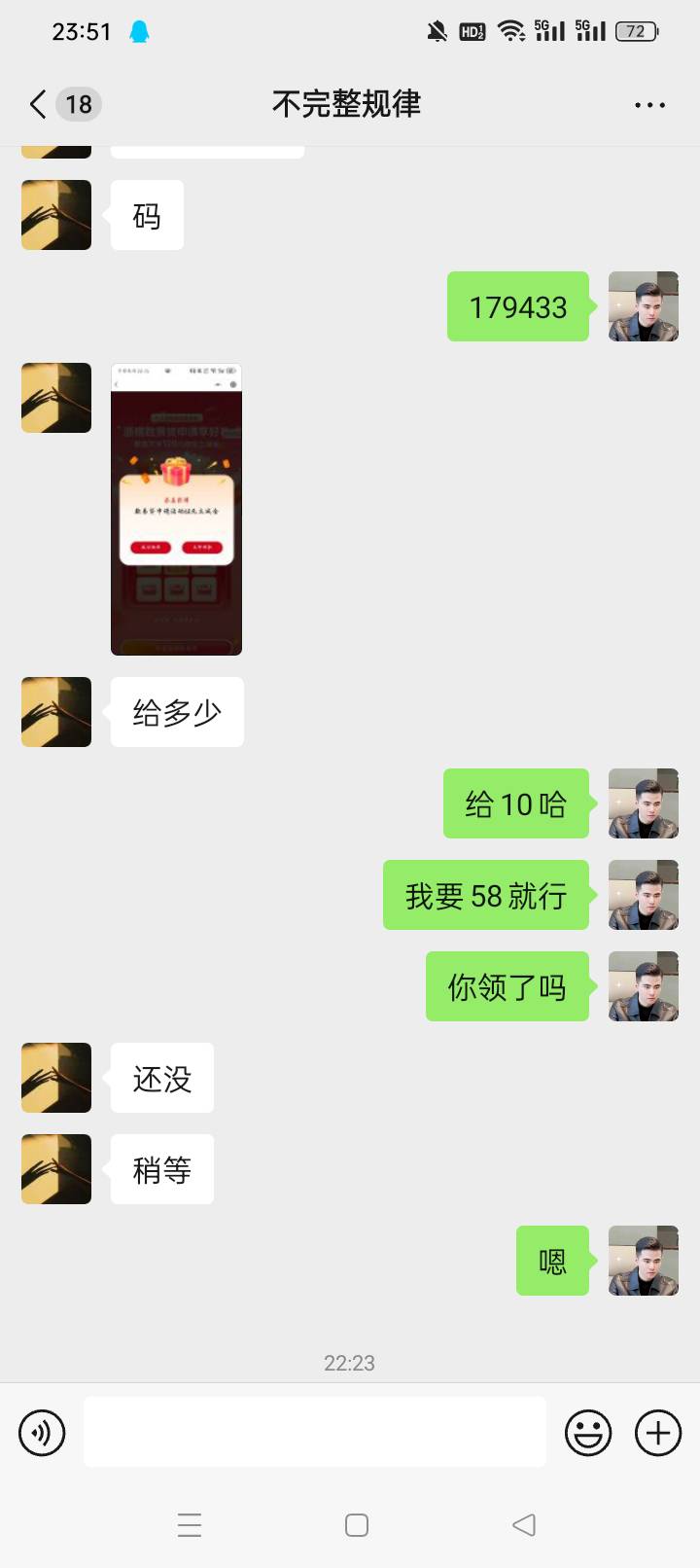 @卡农悦悦 管理封号，注意这个cs，浙商68被骗了，每天不定时的大小号曝光你





39 / 作者:阳光明媚的一天 / 