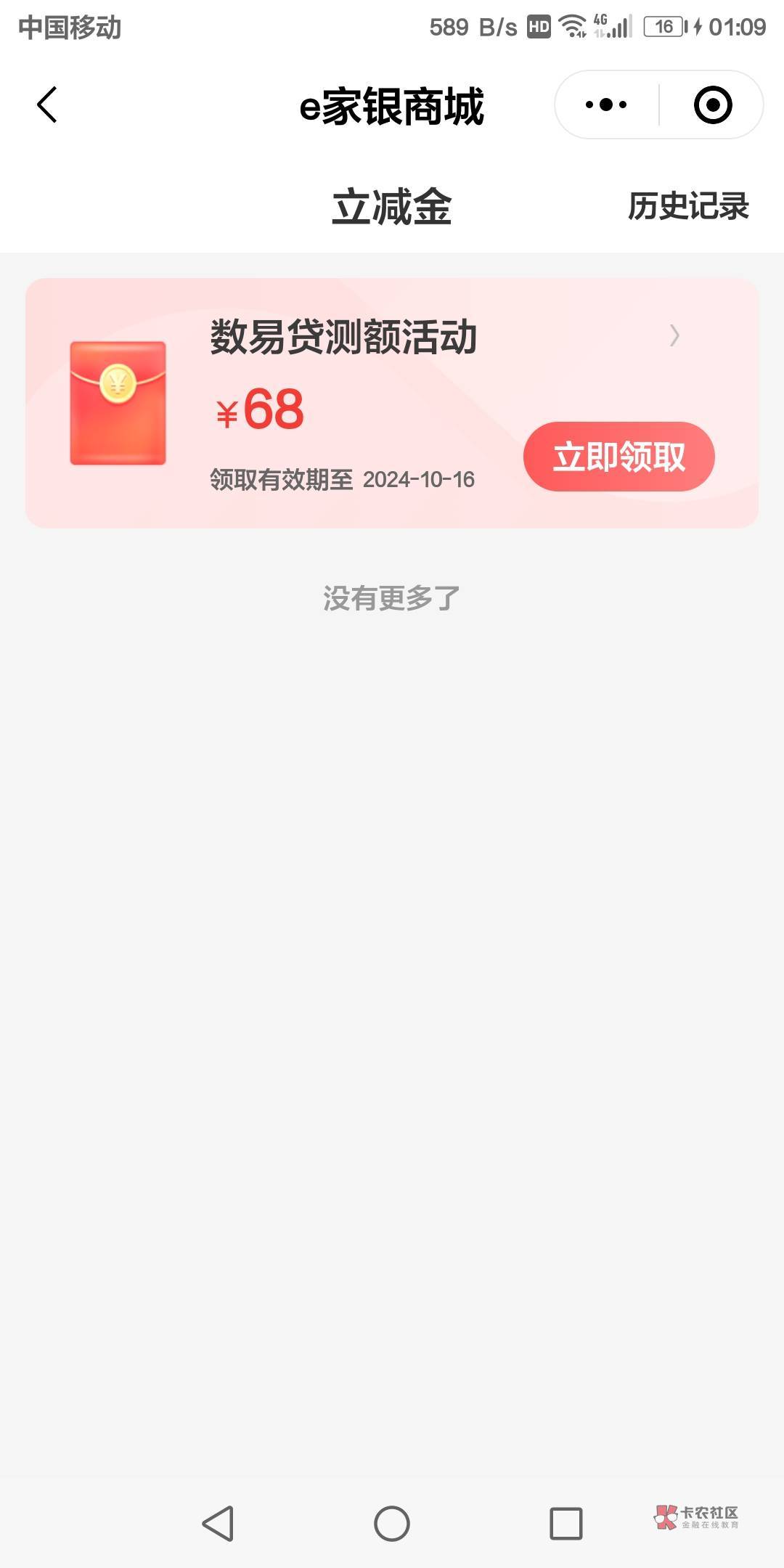 59出，走鱼

3 / 作者:久离久歌哈 / 