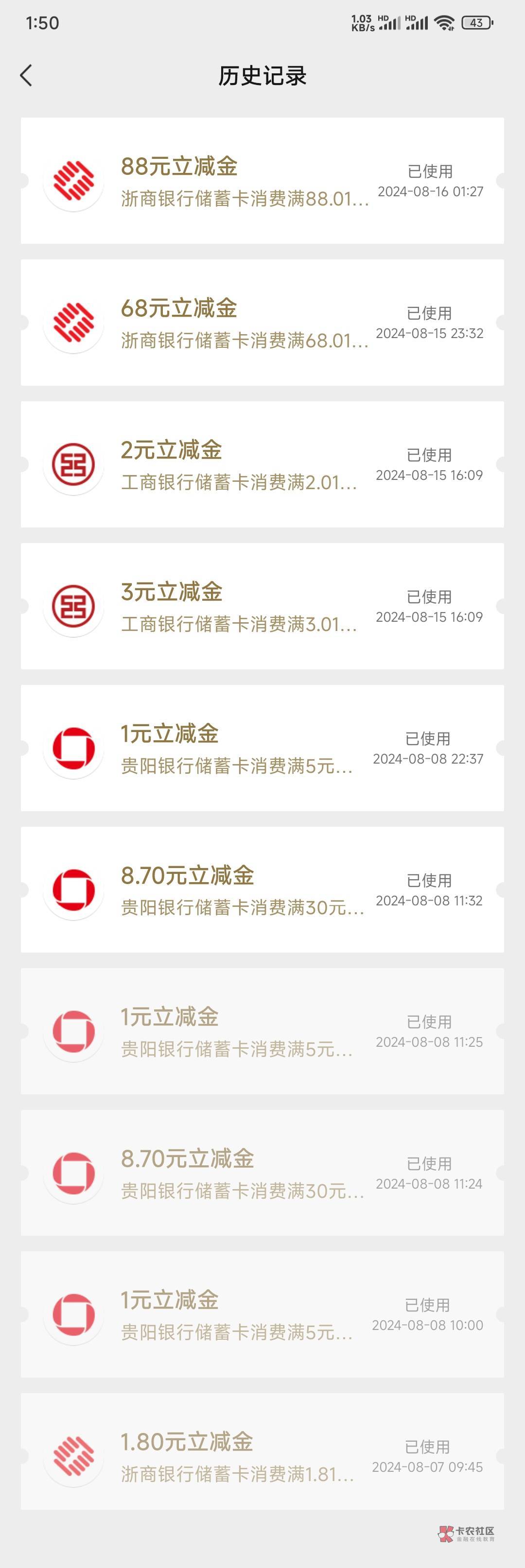 浙商立减金可以无限领吗，拿未实名的的号来领


5 / 作者:曾经遗忘的角落 / 