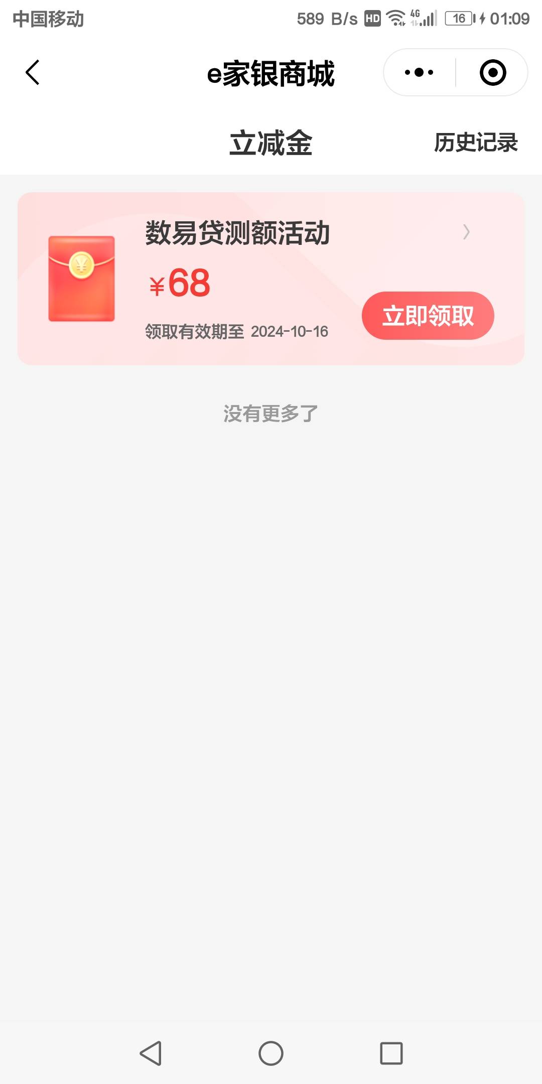 55出。鱼

76 / 作者:久离久歌哈 / 