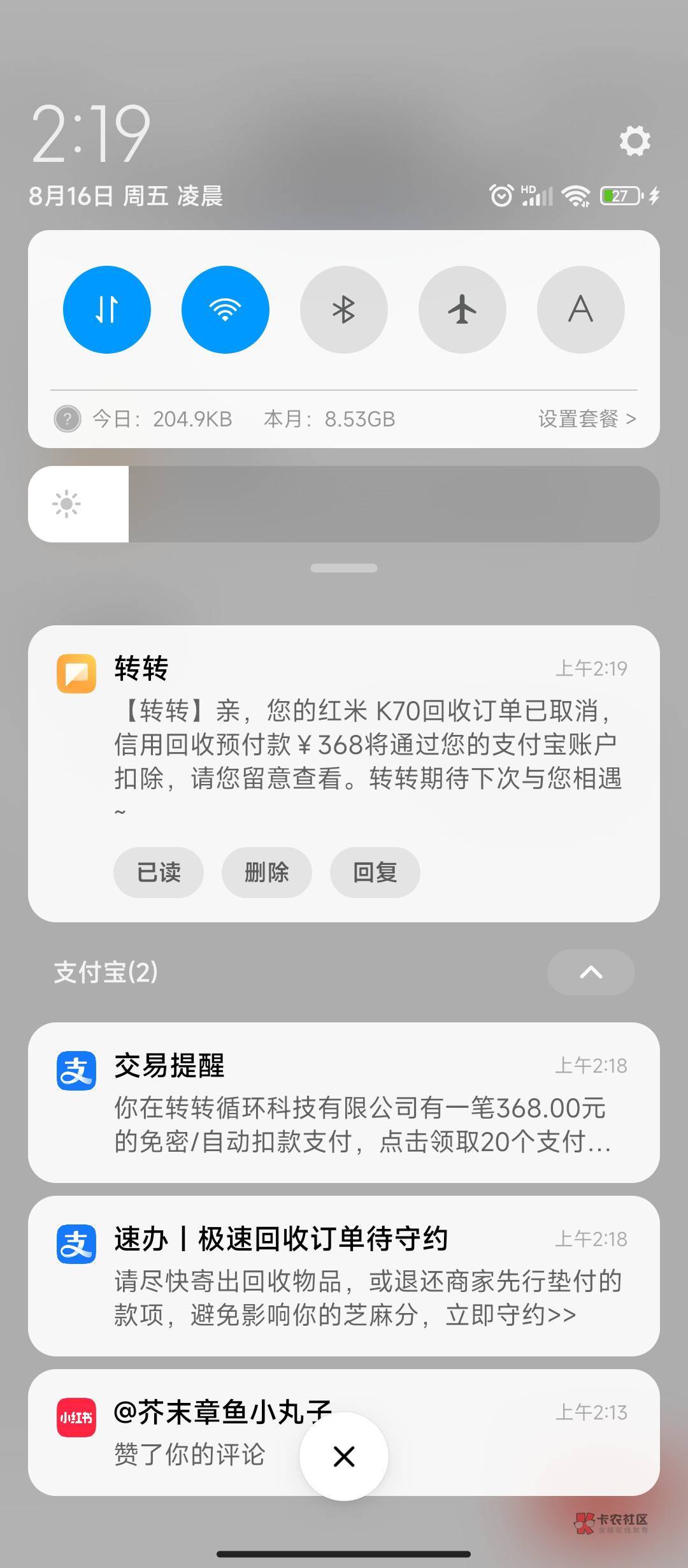 这狗转转 刚取消订单立马扣走了我日


49 / 作者:理理理66 / 