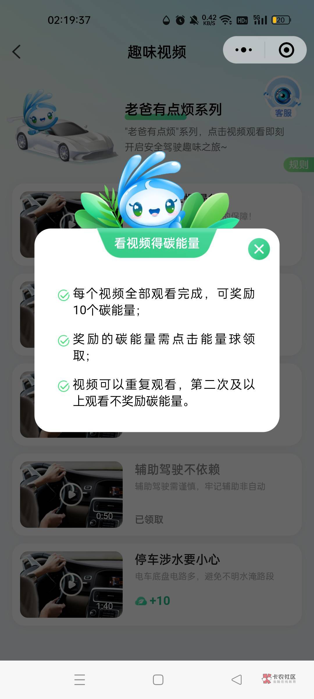 哎呦我去改规则了 这回要看完算完成

36 / 作者:我又回来了- / 