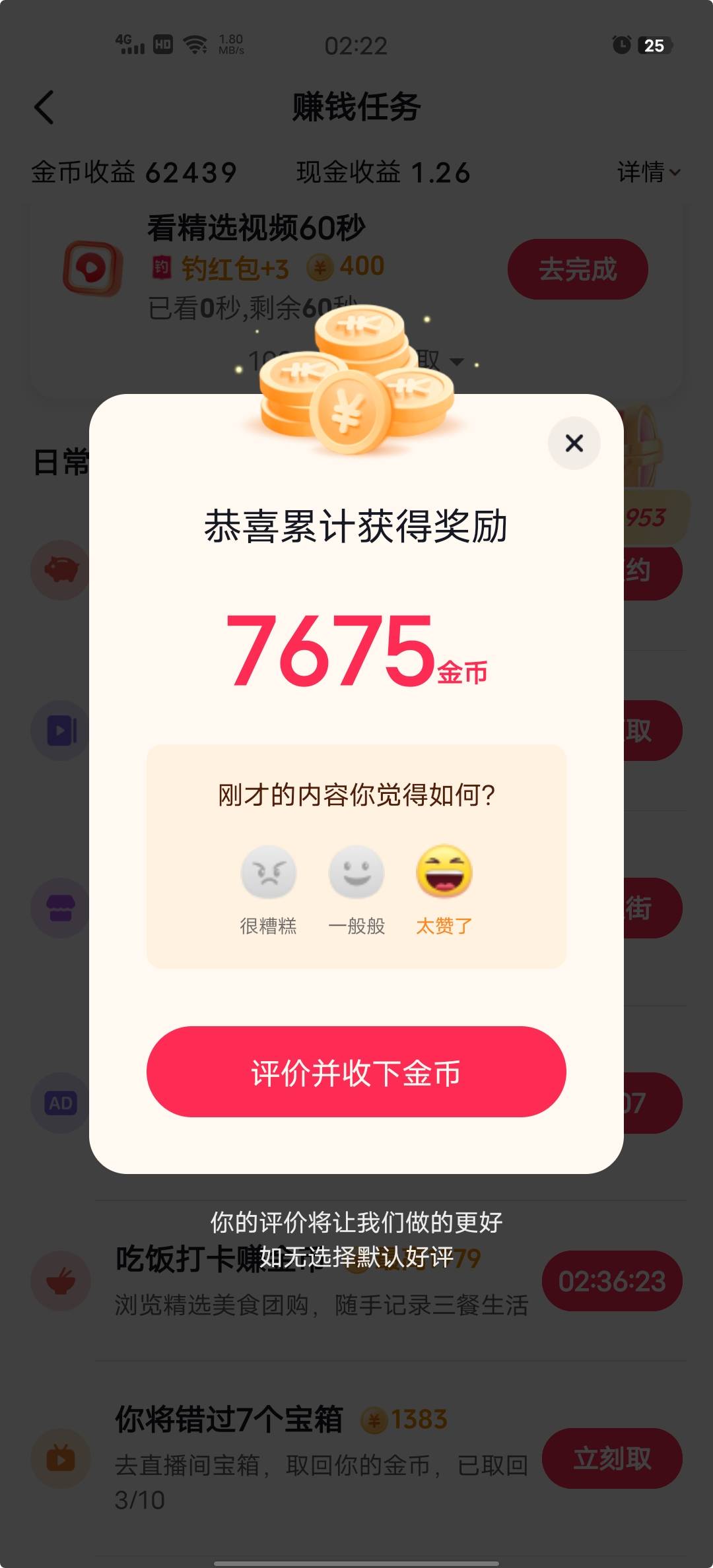 抖音宝箱怎么破


60 / 作者:Lᴀɪ / 