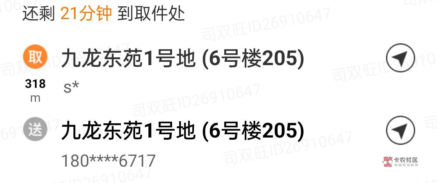 一个半小时，90分钟，50块钱，打狗不整活，一分钟保底也10块了

51 / 作者:低温烫伤 / 