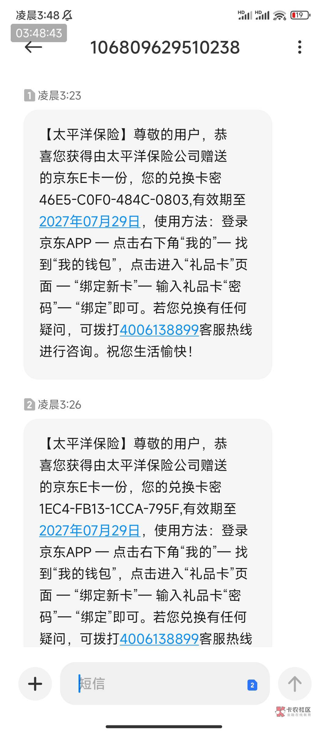 没图片的可以用这张，识别后修改下车牌号，车架号就行了。车架号多试试

99 / 作者:不见萄 / 