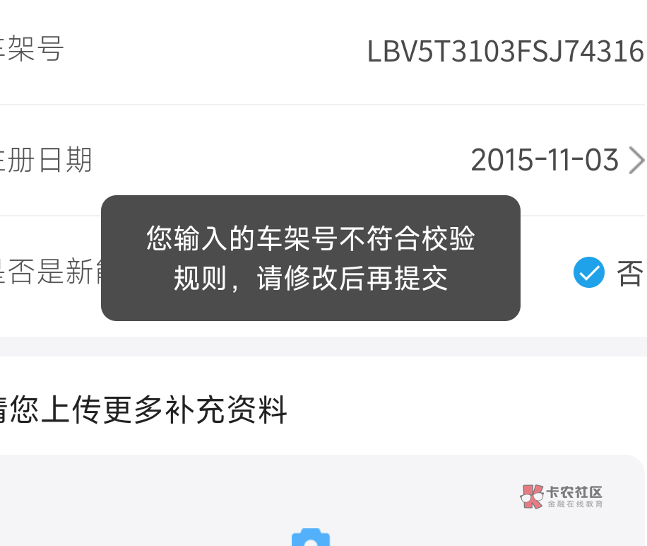 咋改？一直提示这个

24 / 作者:鱼的第八秒 / 