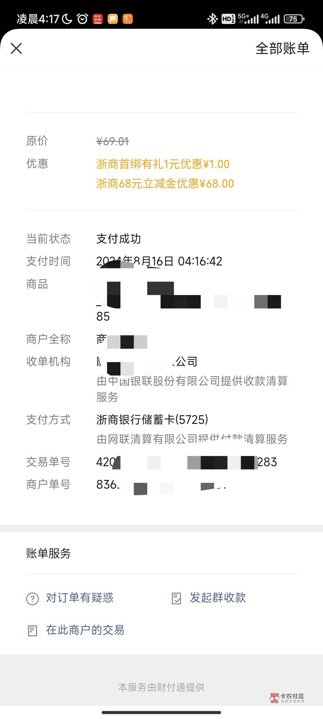 自给自足


28 / 作者:过头了34 / 