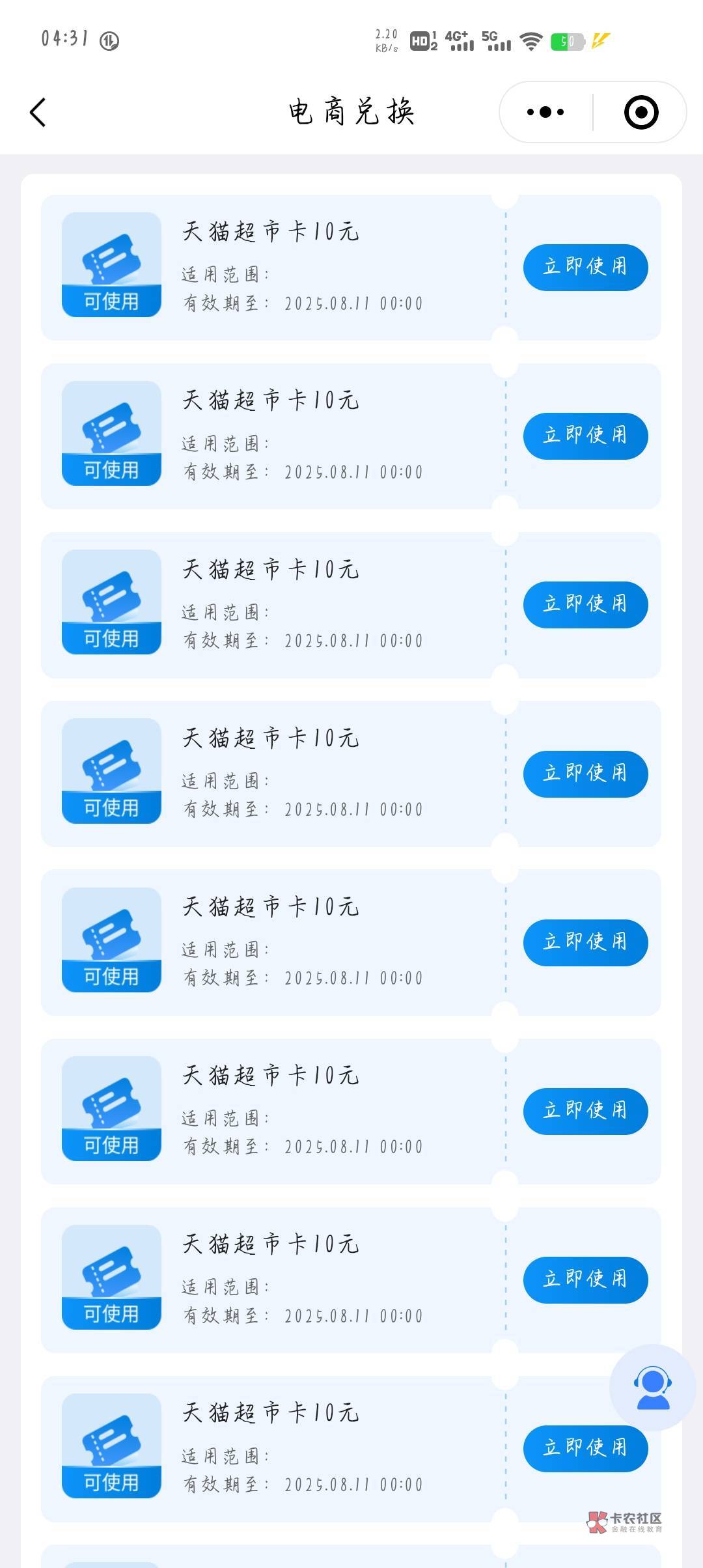 这是卡密还是直充啊

40 / 作者:djxnn / 