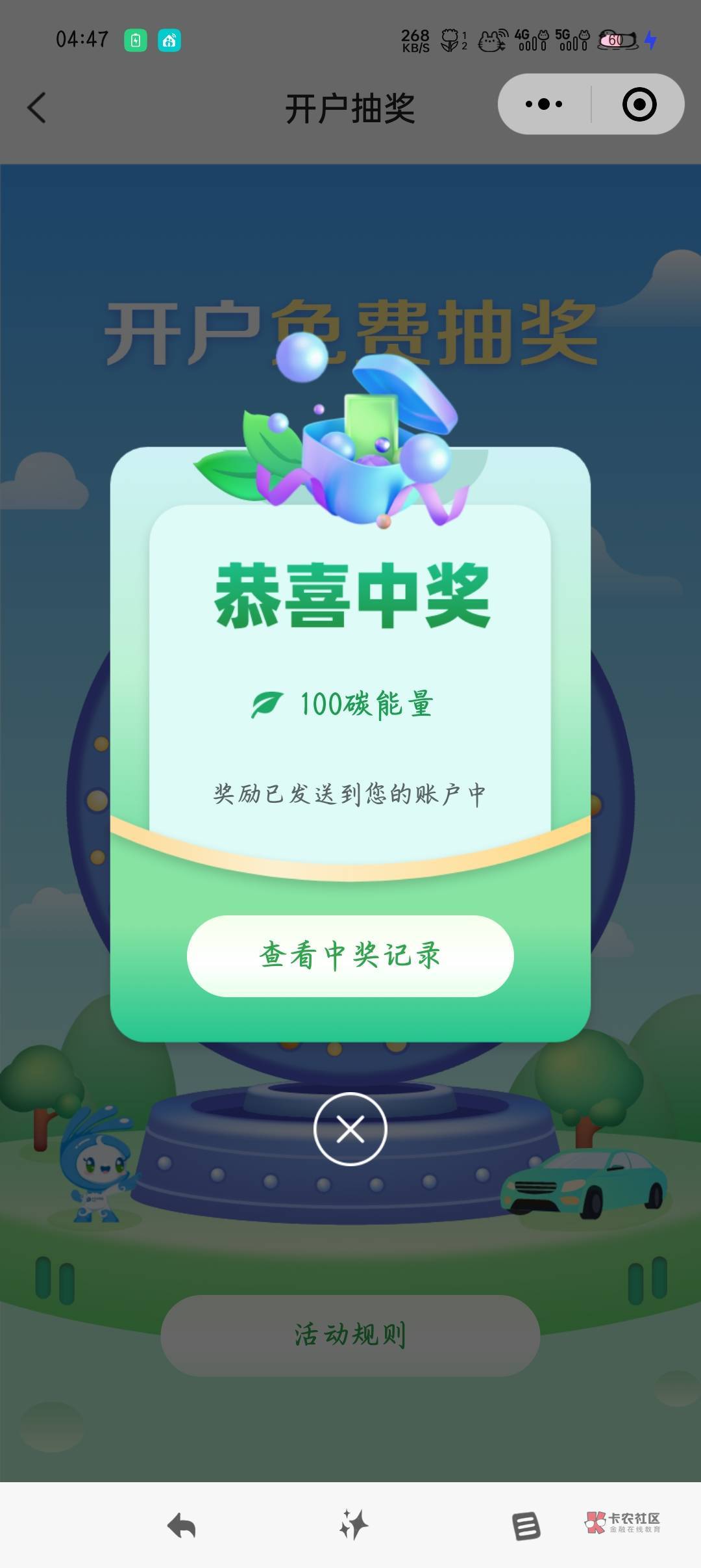 你们开户2000，我开户100

14 / 作者:沈兰舟 / 