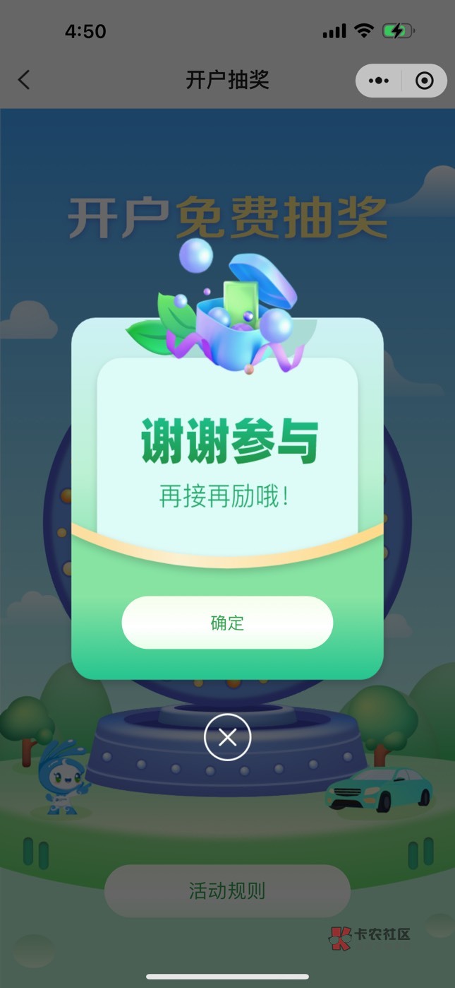 没了？换了北京某个地区换的只有擦玻璃的不能再换了

80 / 作者:刘阳112 / 